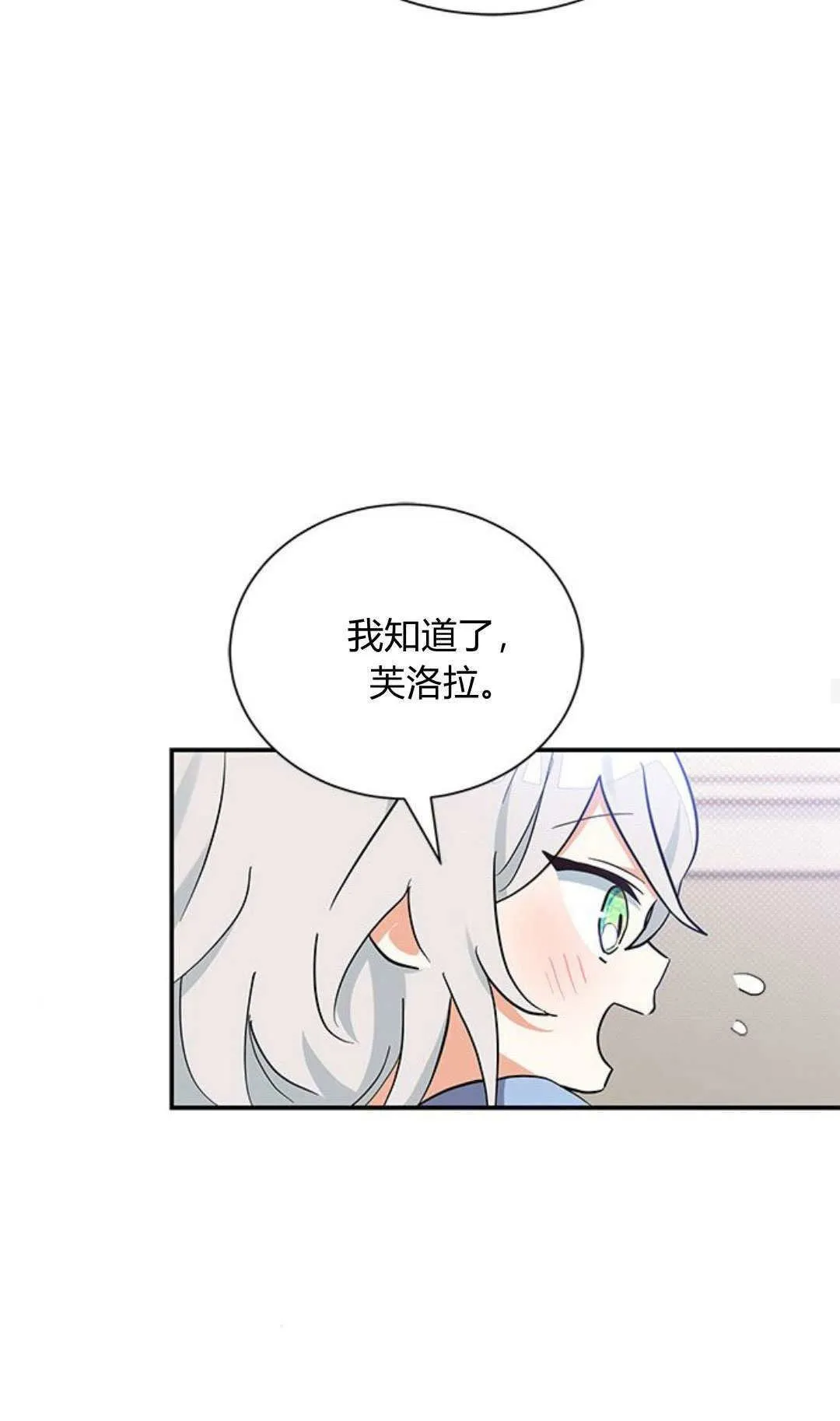 第08话59