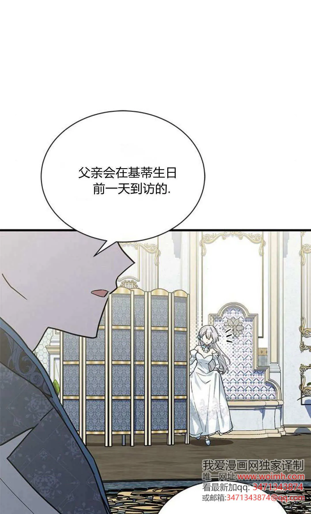 第48话8