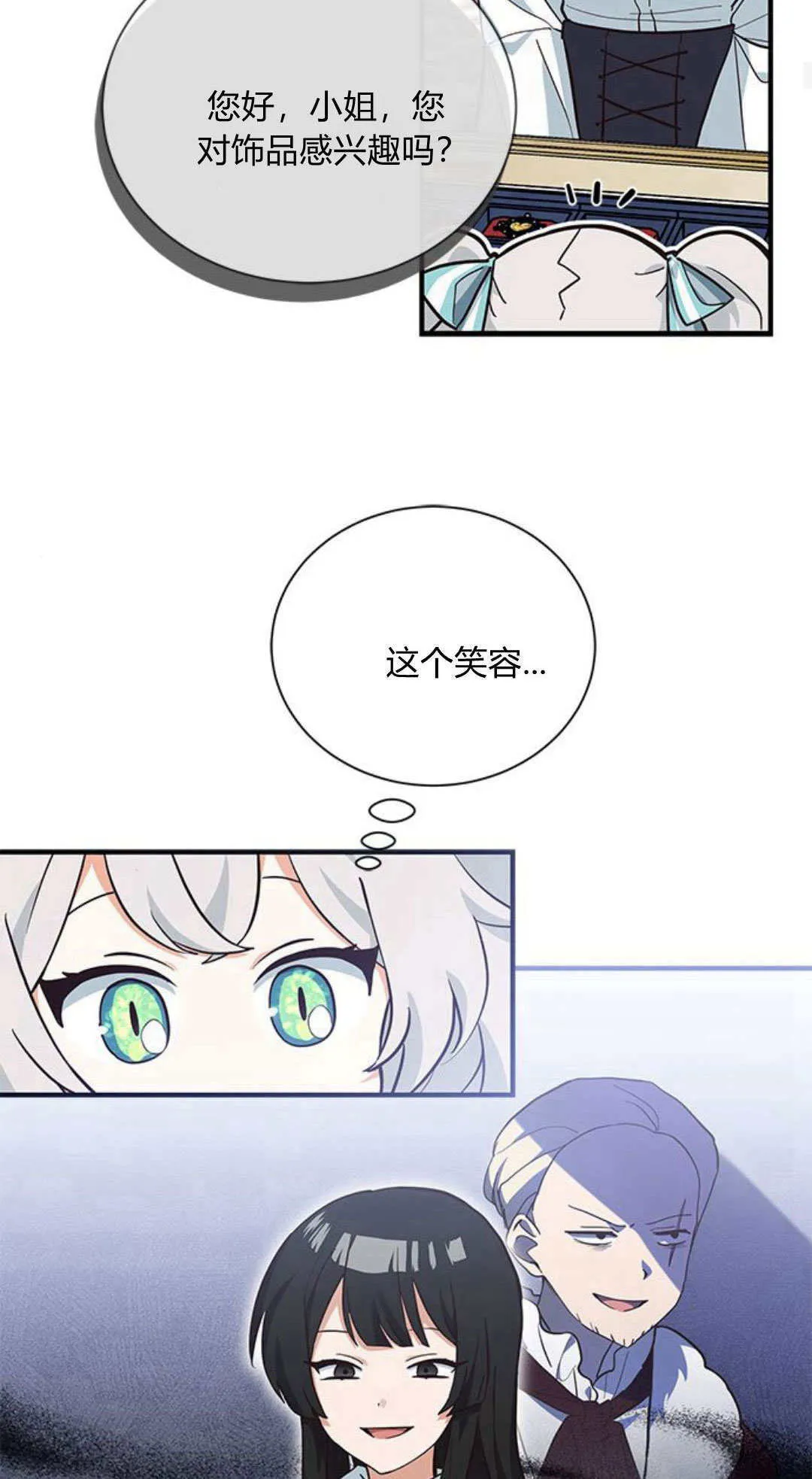 第12话43