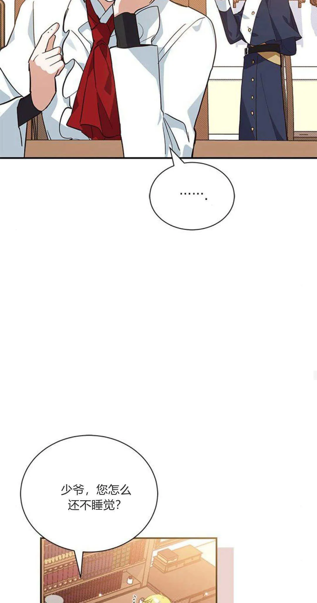 第09话67