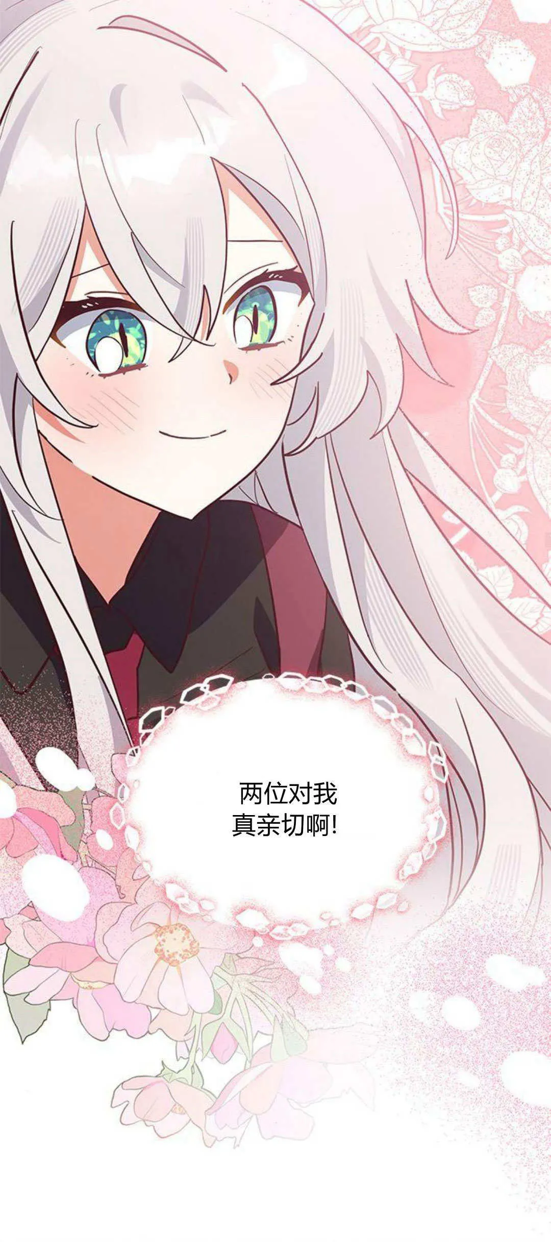 第42话29