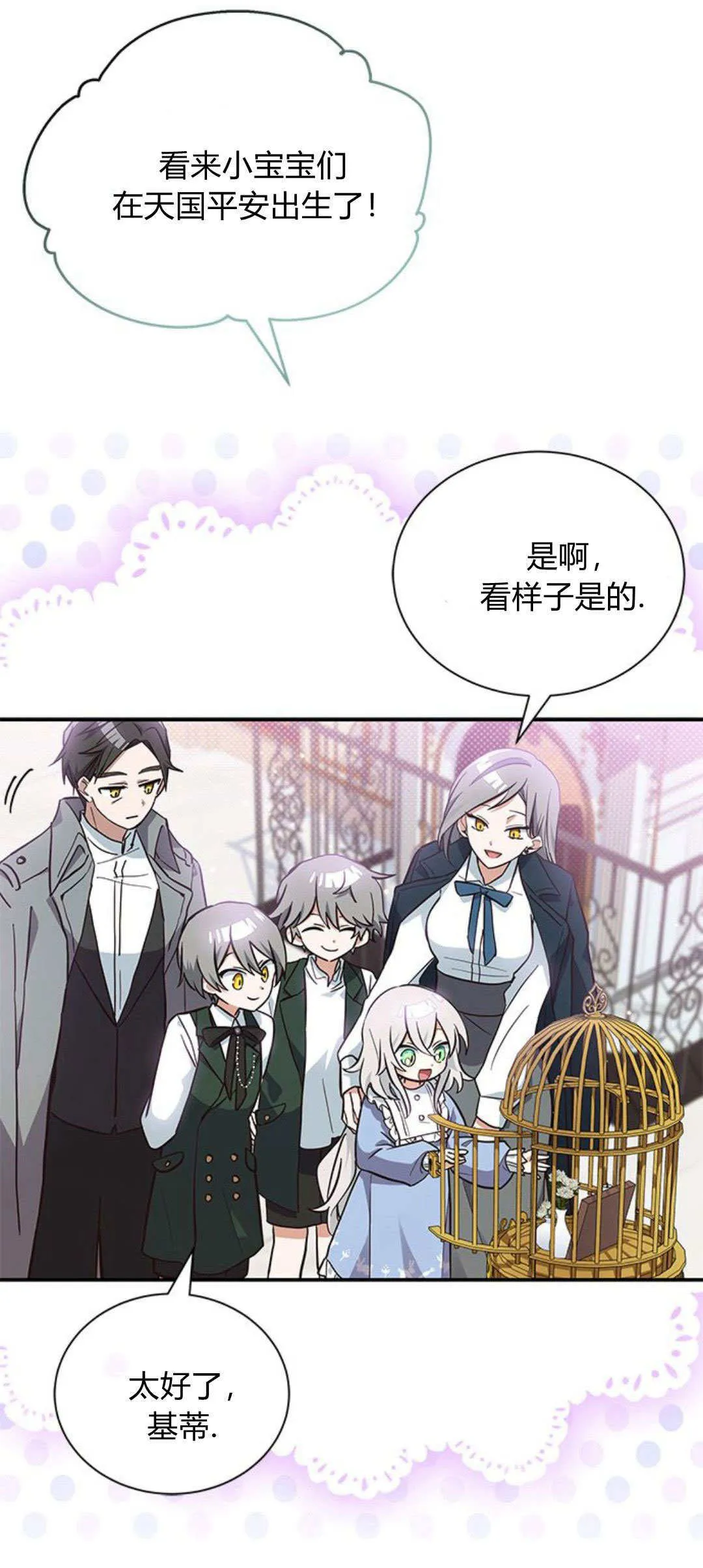 第08话4