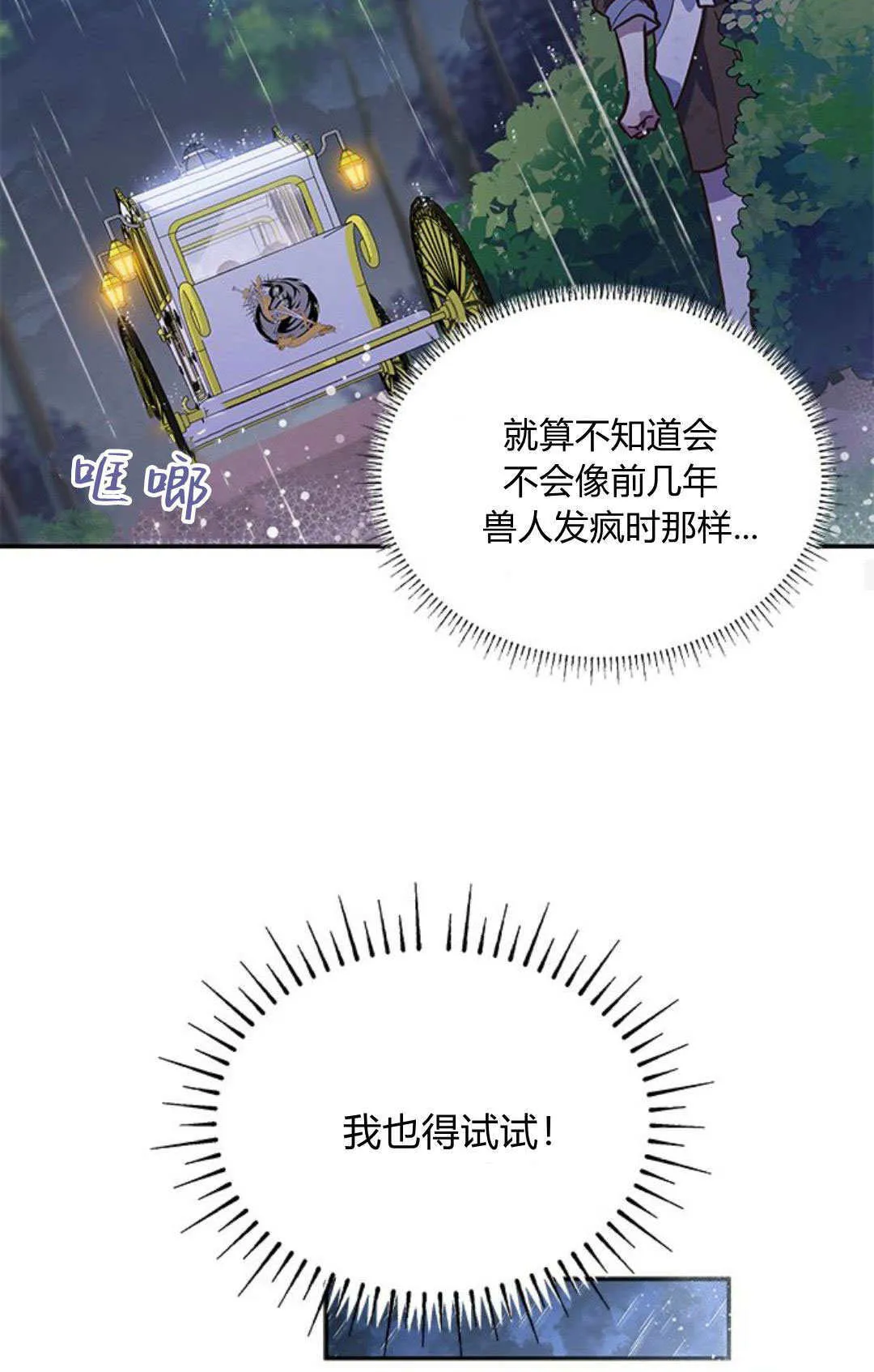 第01话57