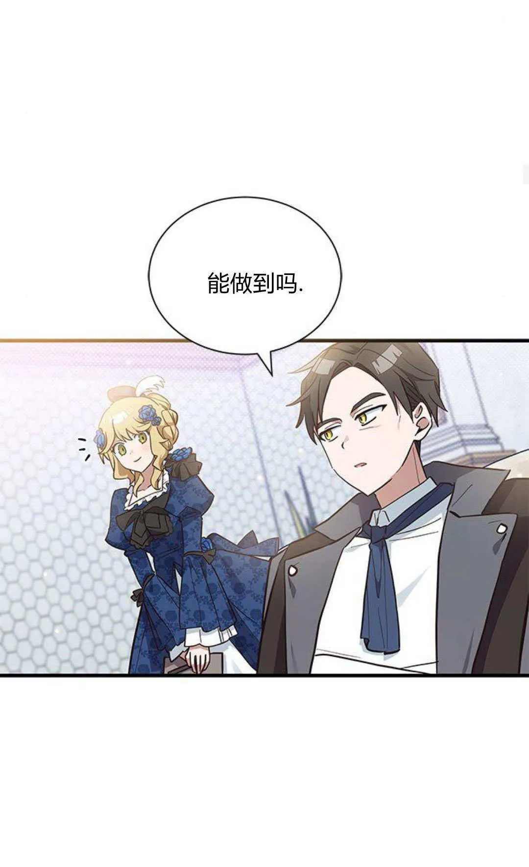 第13话19