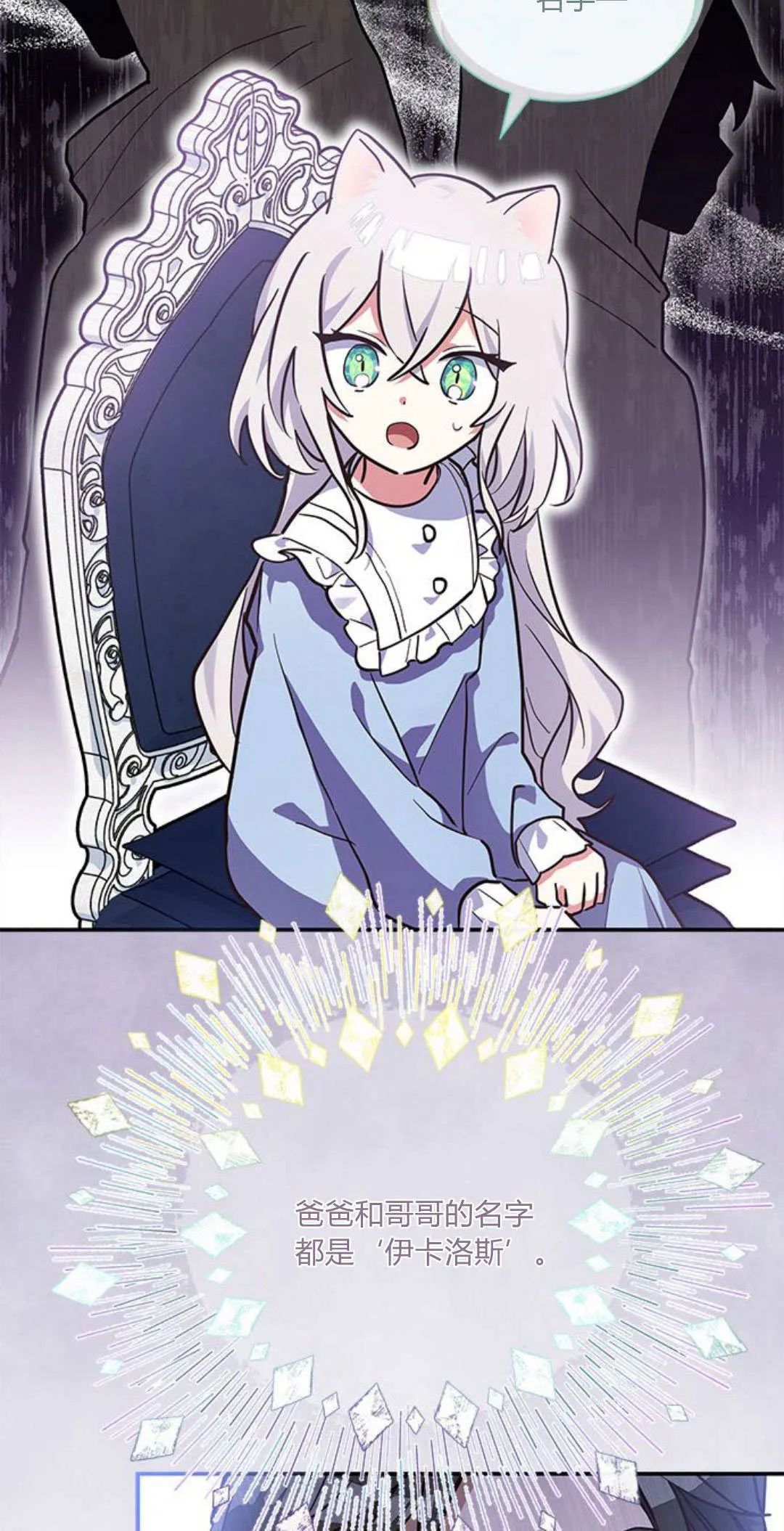 第06话69