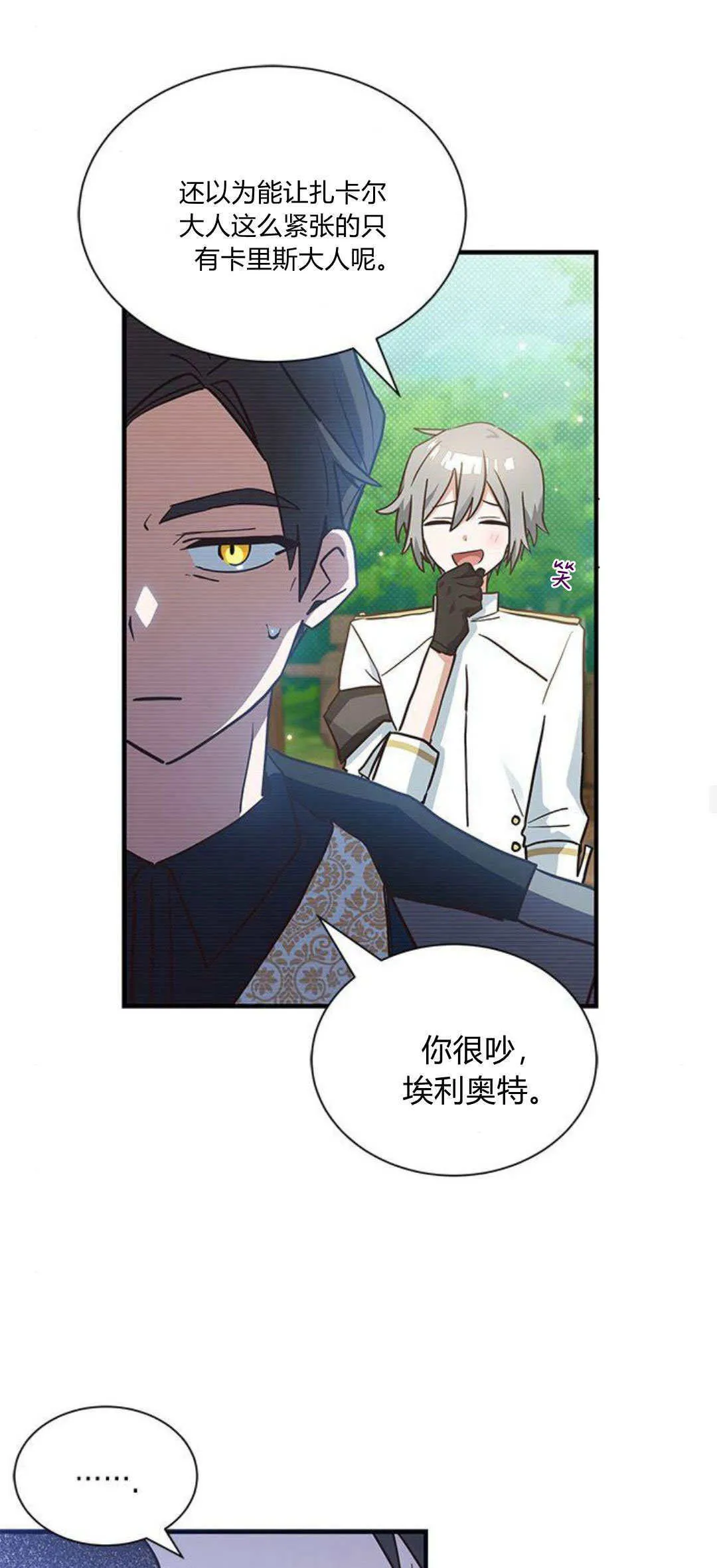 第20话13