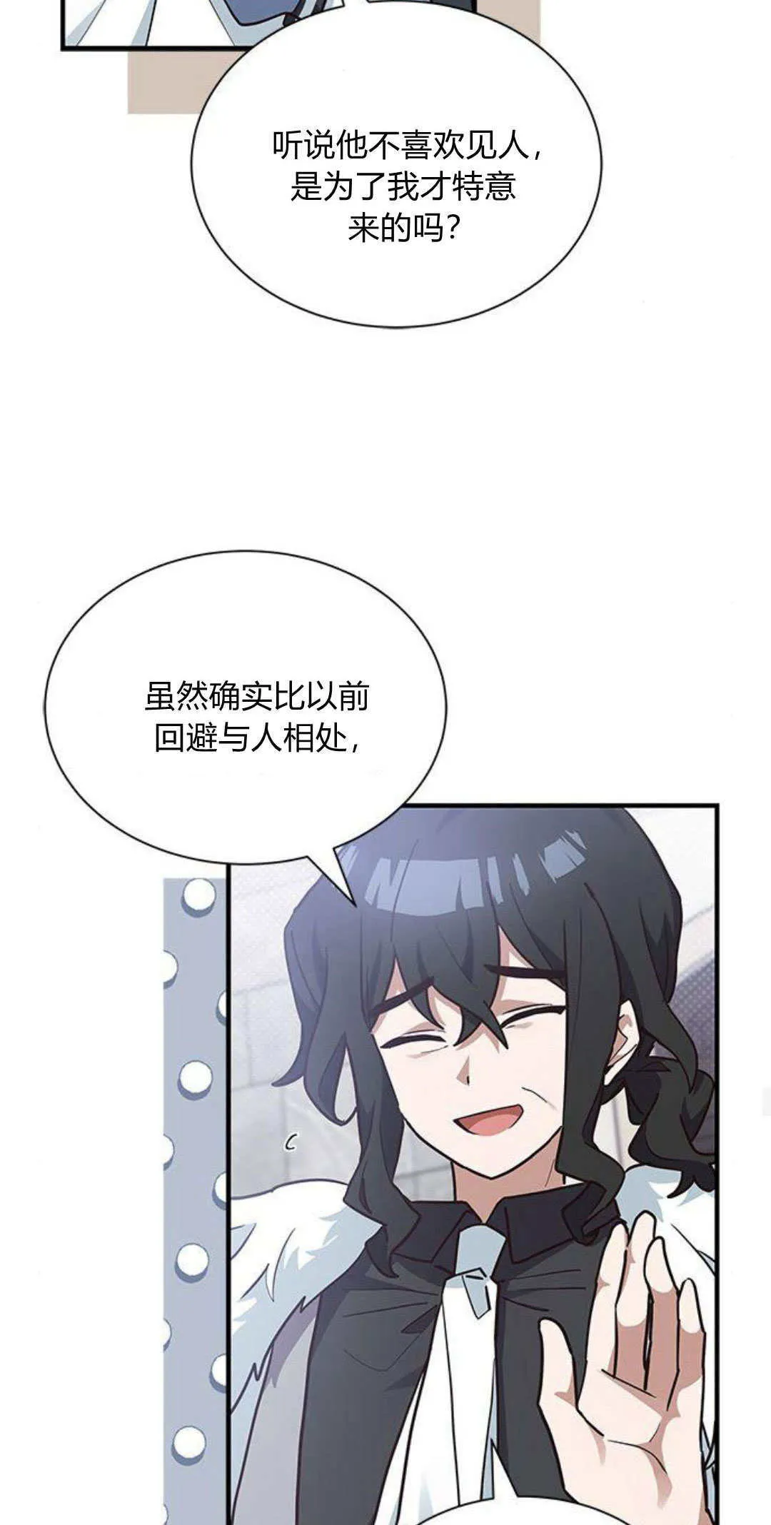 第17话35