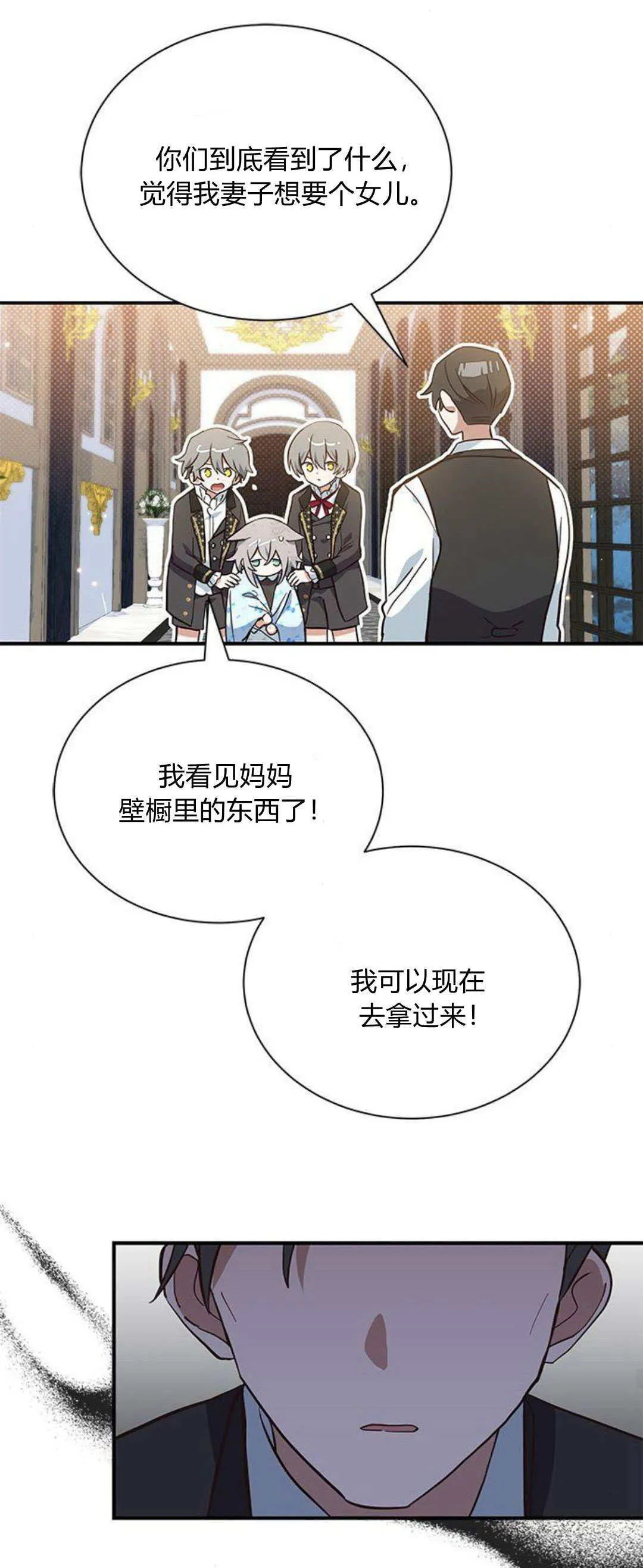 第03话72