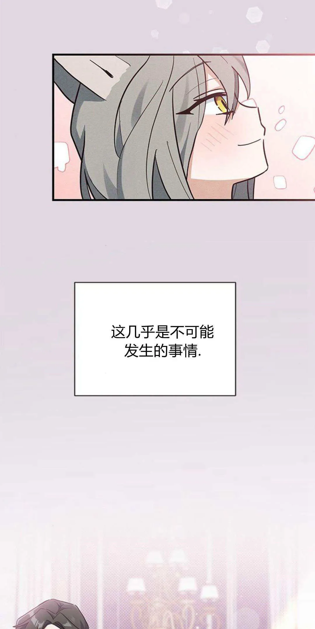 第21话5