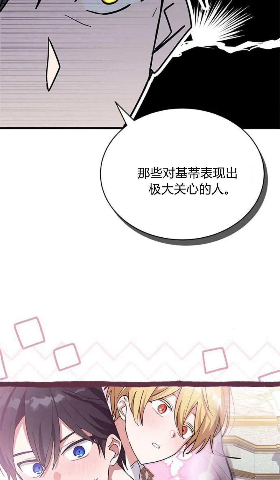 第49话56
