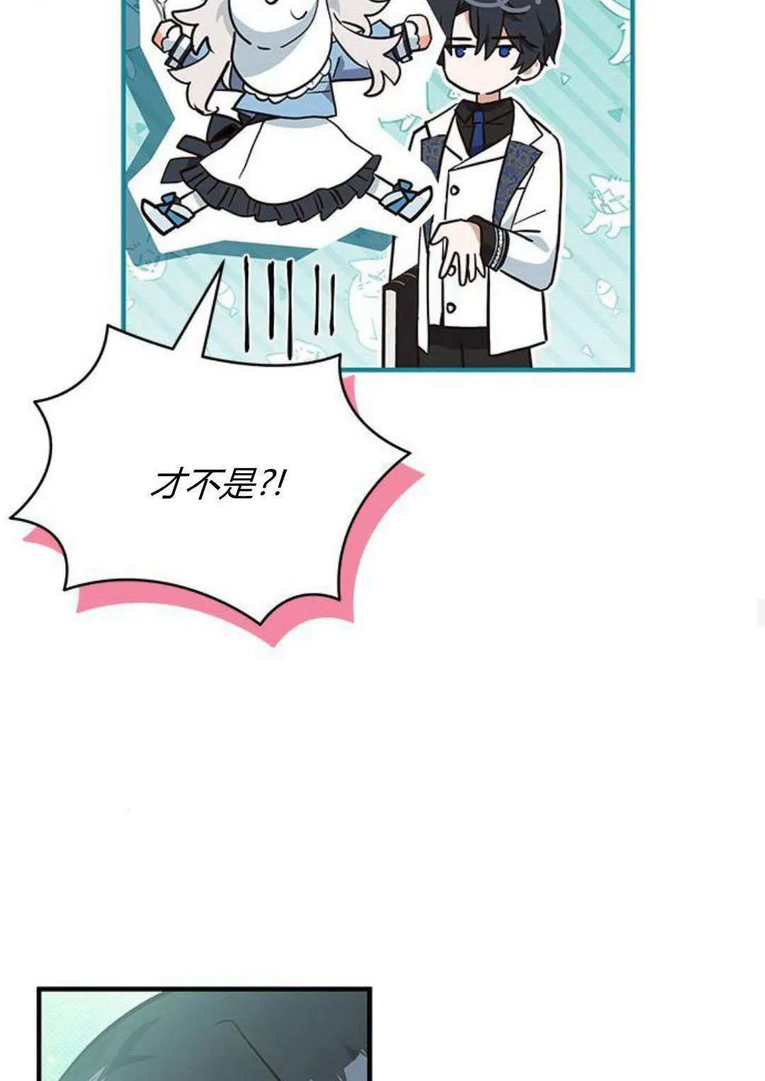 第18话32