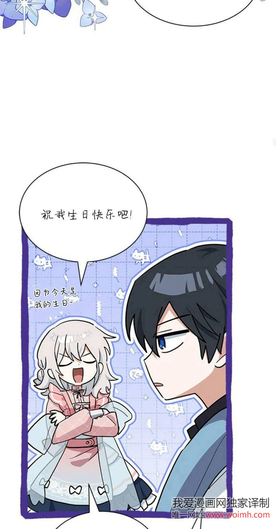 第30话52