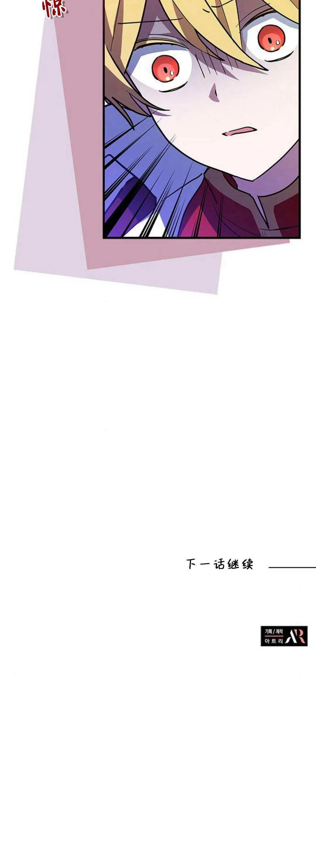 第31话59
