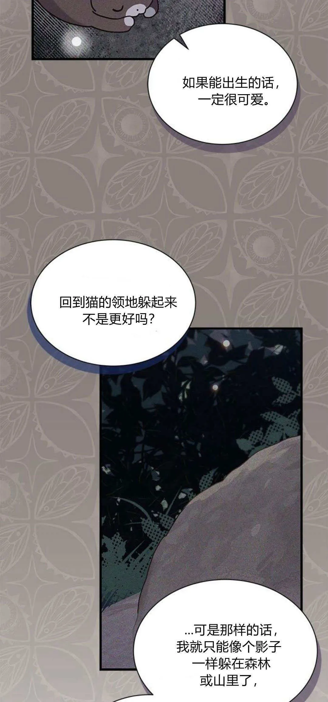 第18话8