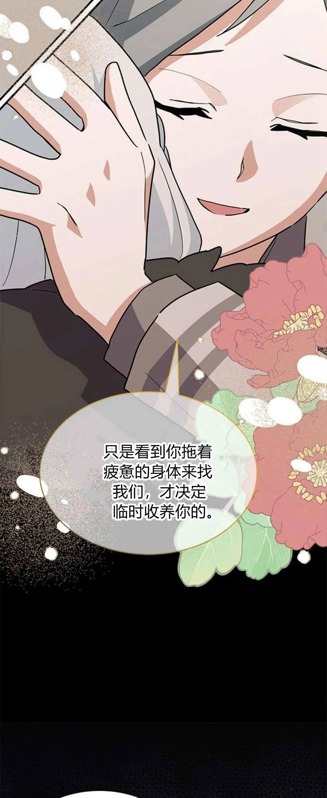 第32话64