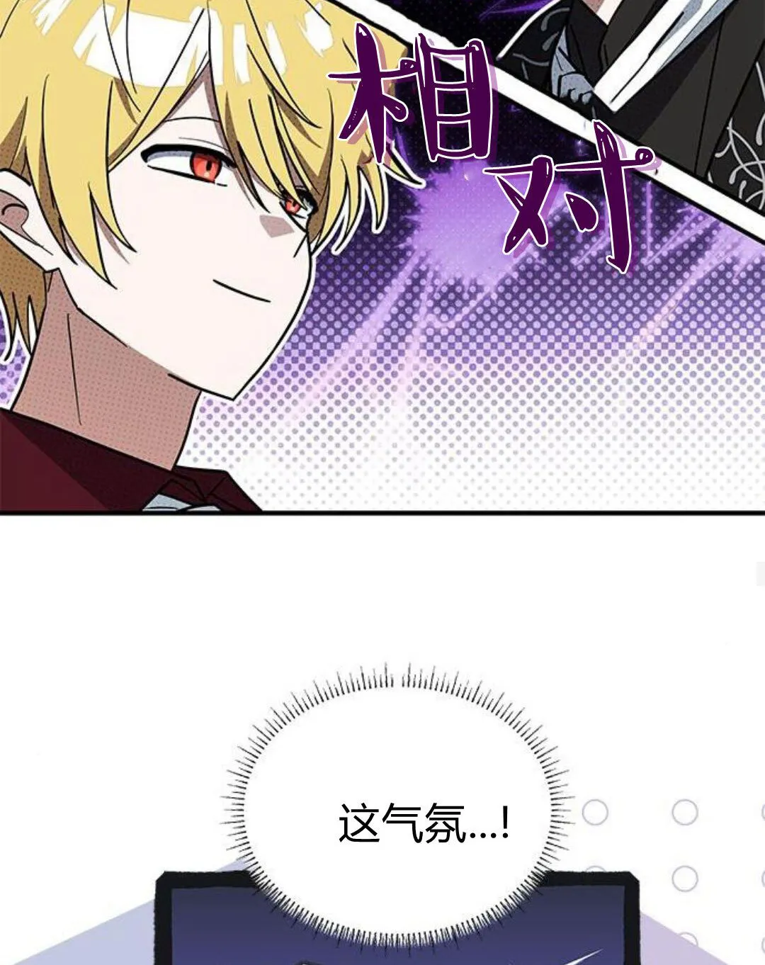 第44话54