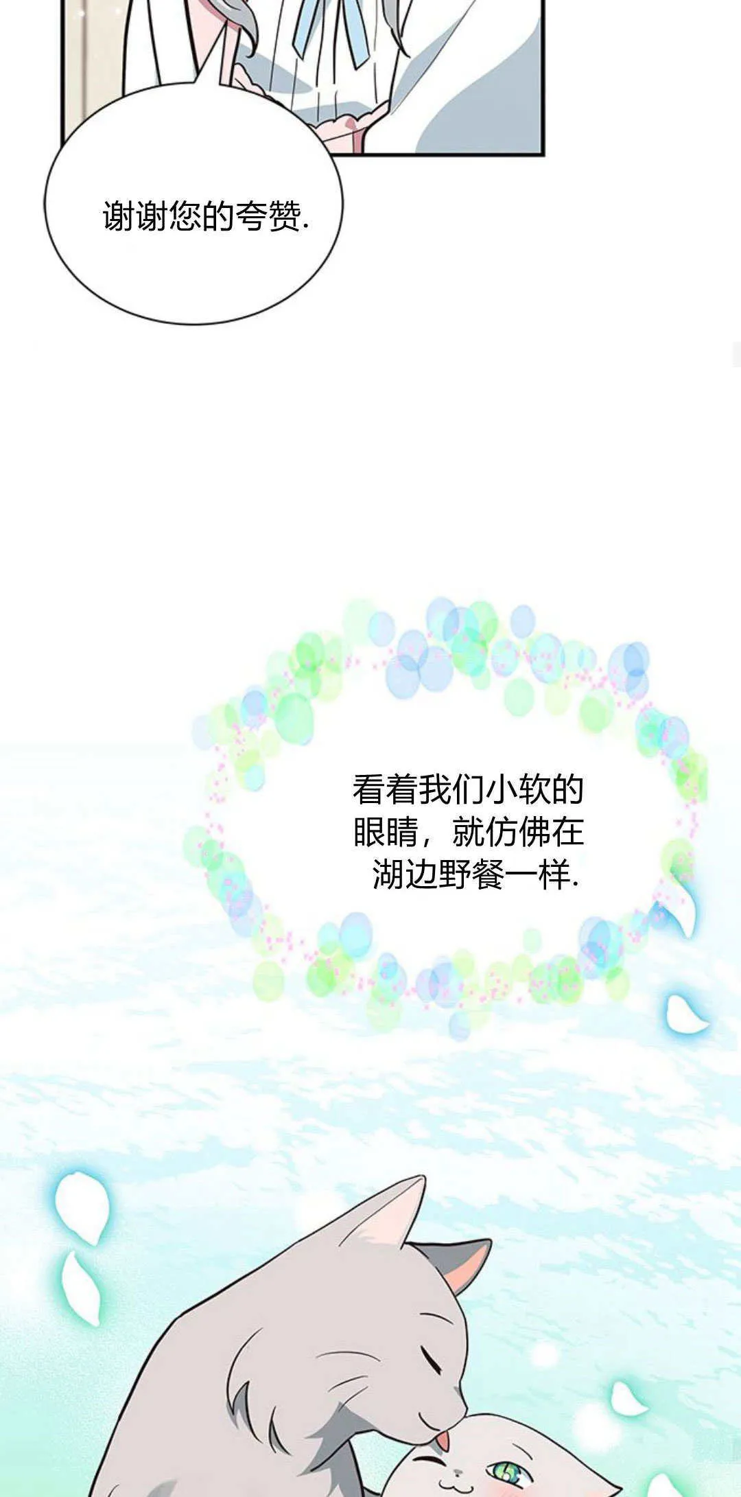 第04话55