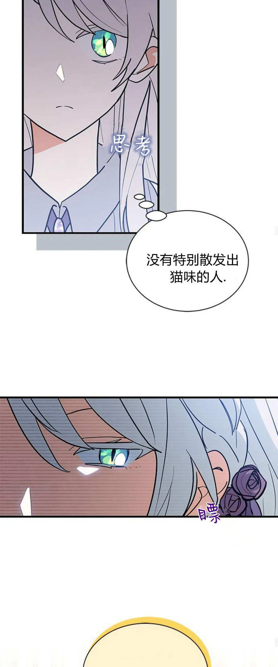 第43话11