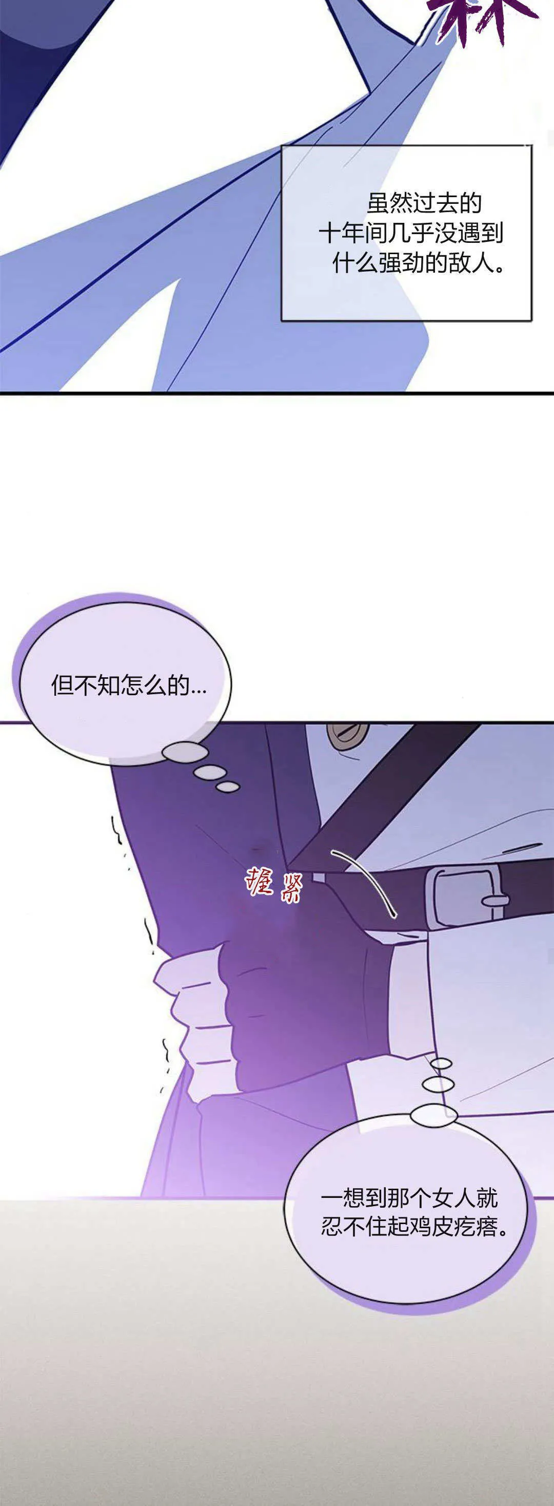 第38话16
