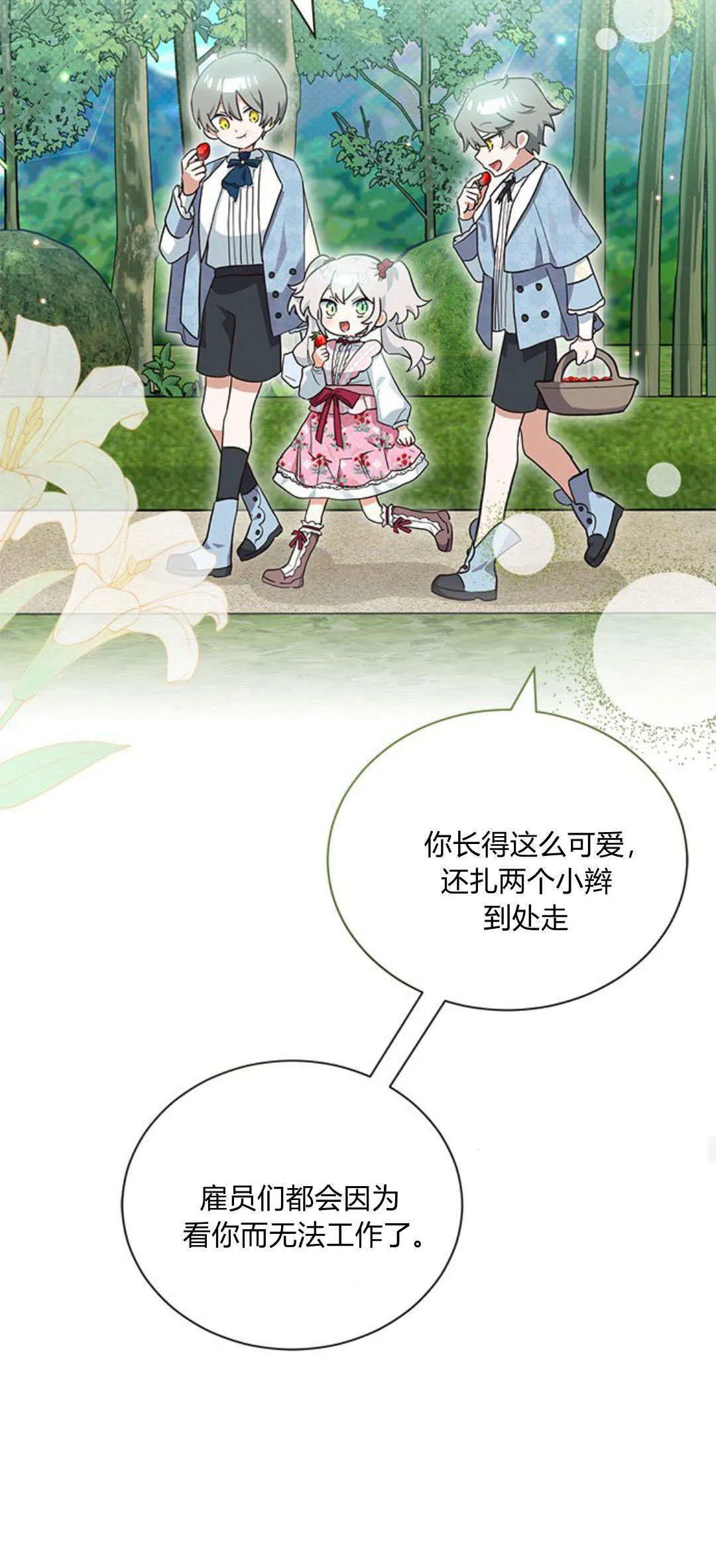 第11话31