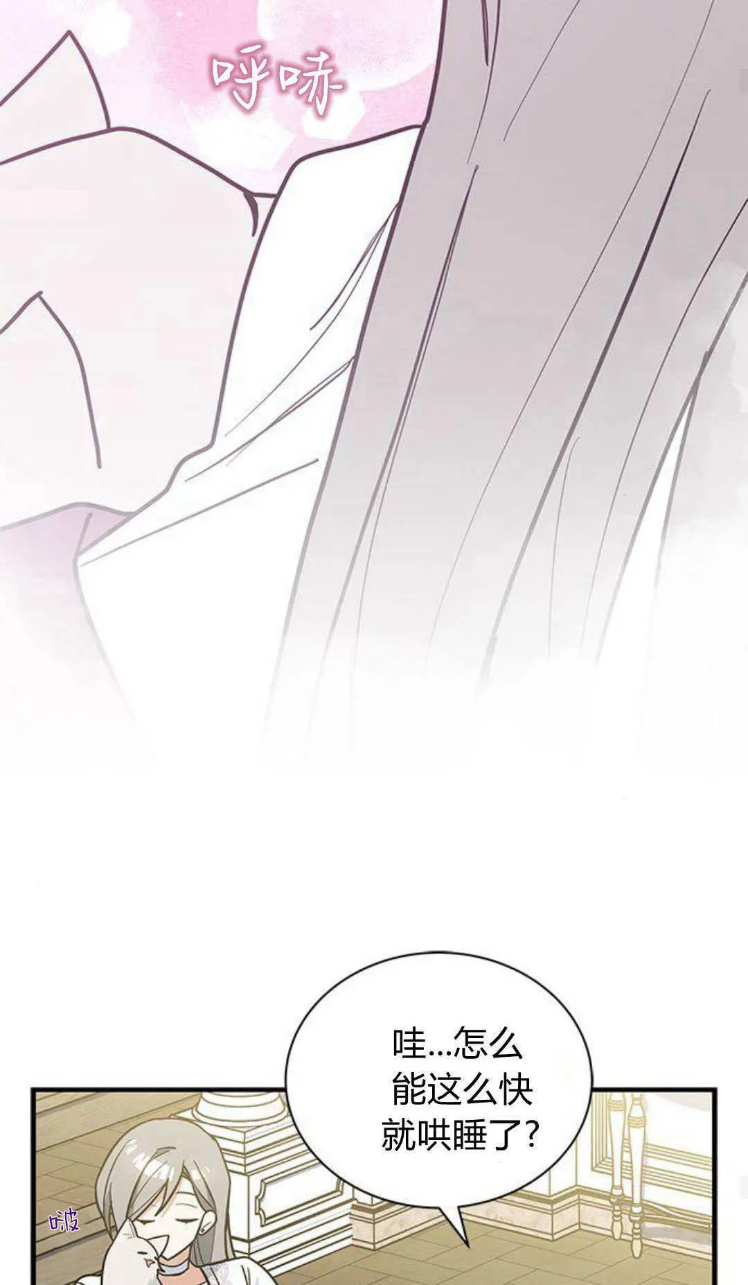 第49话51