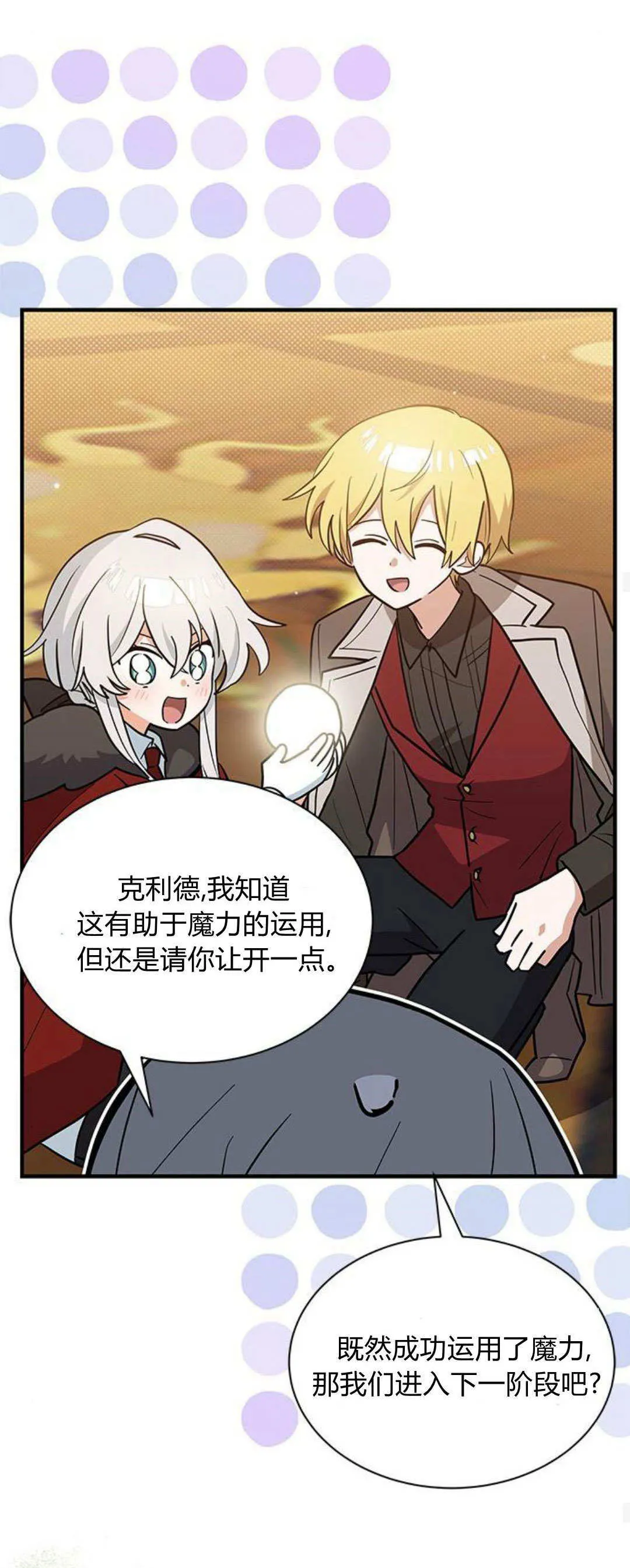 第39话18