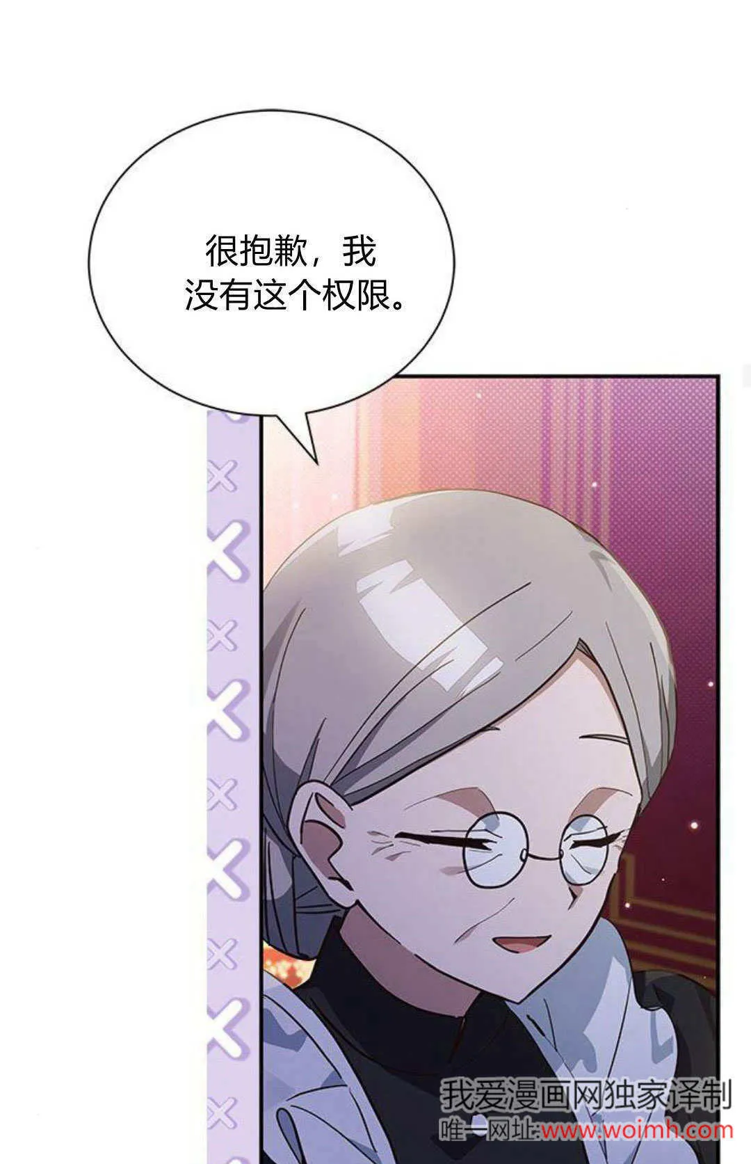 第09话58