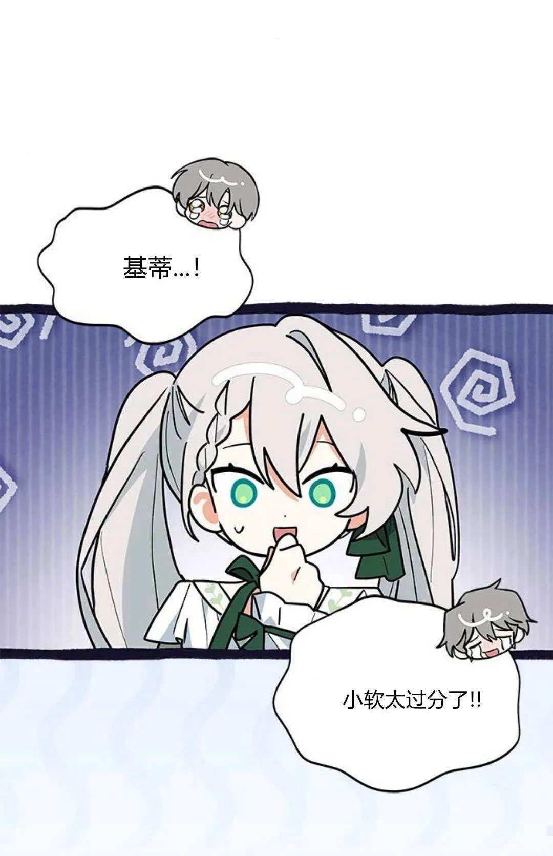 第48话64