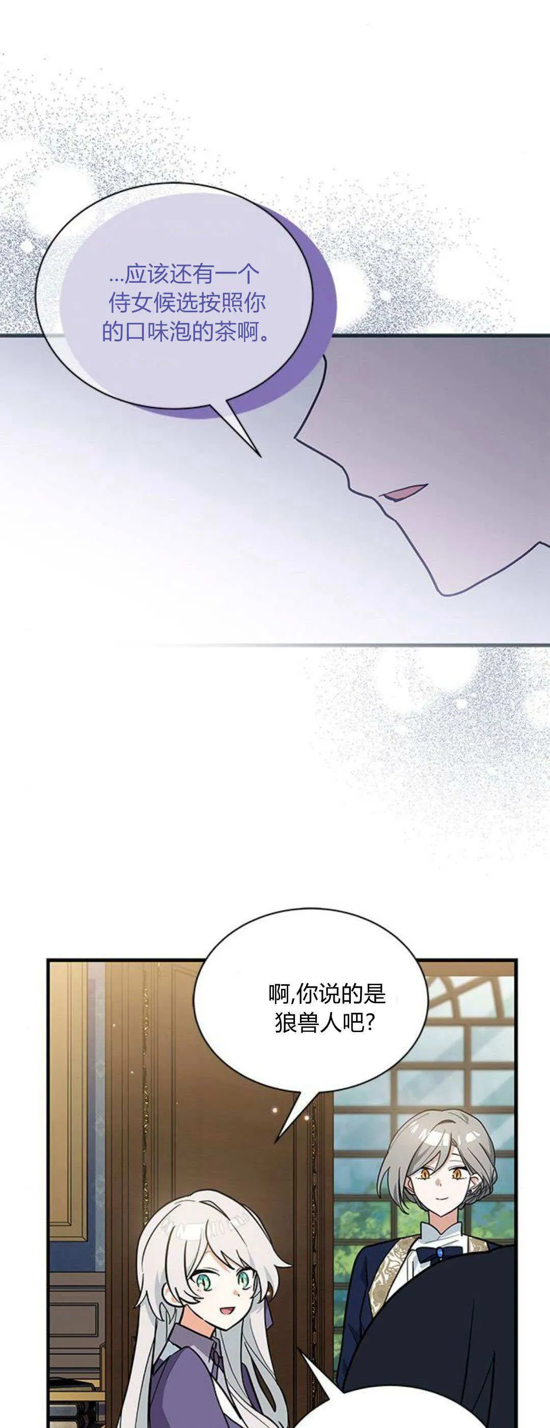 第43话30