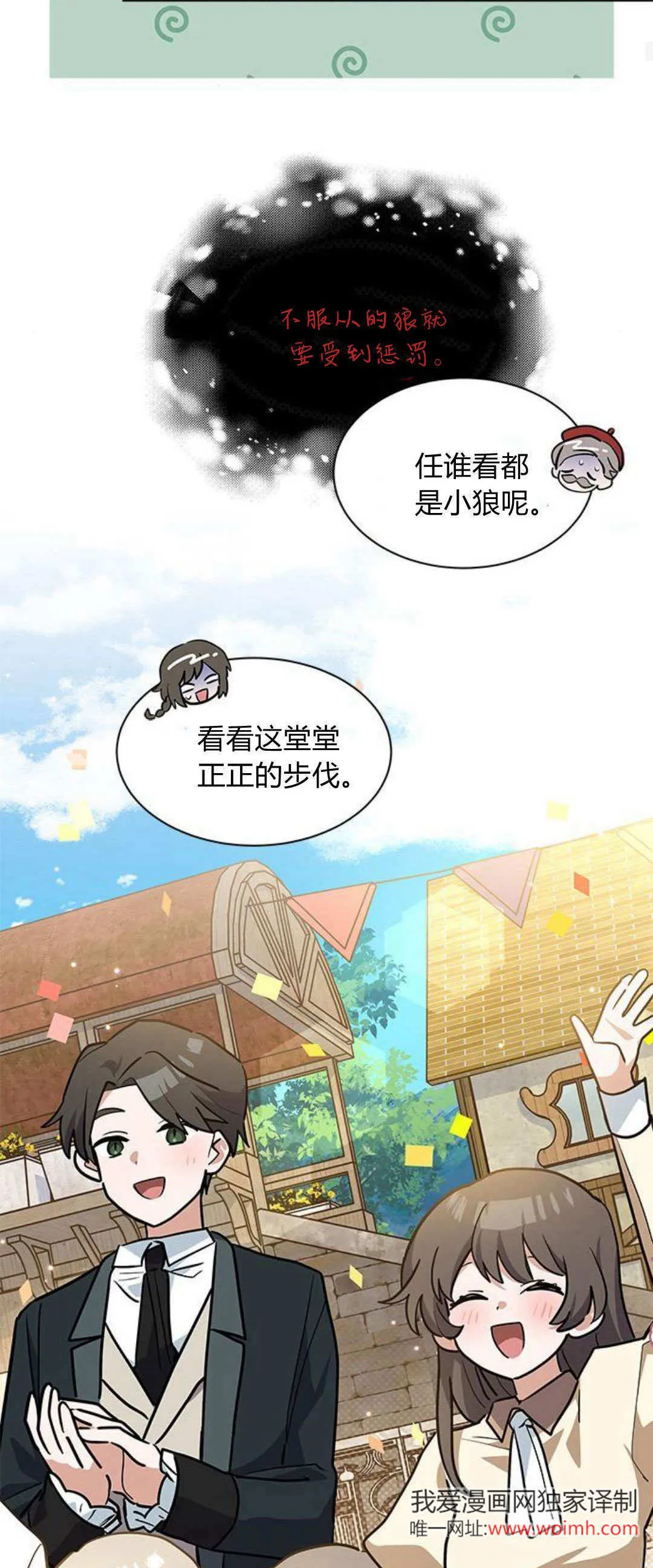 第31话22
