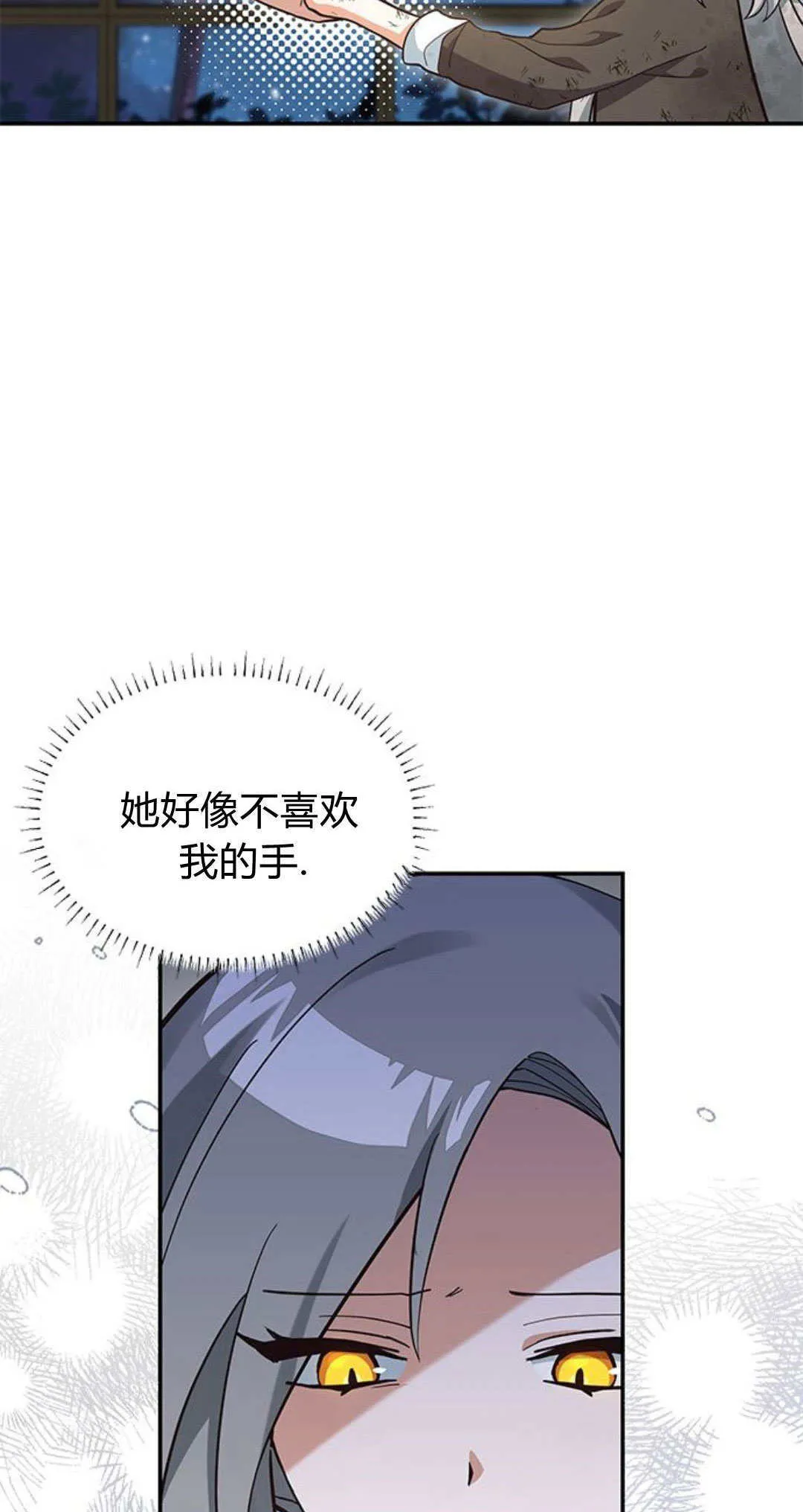 第04话7