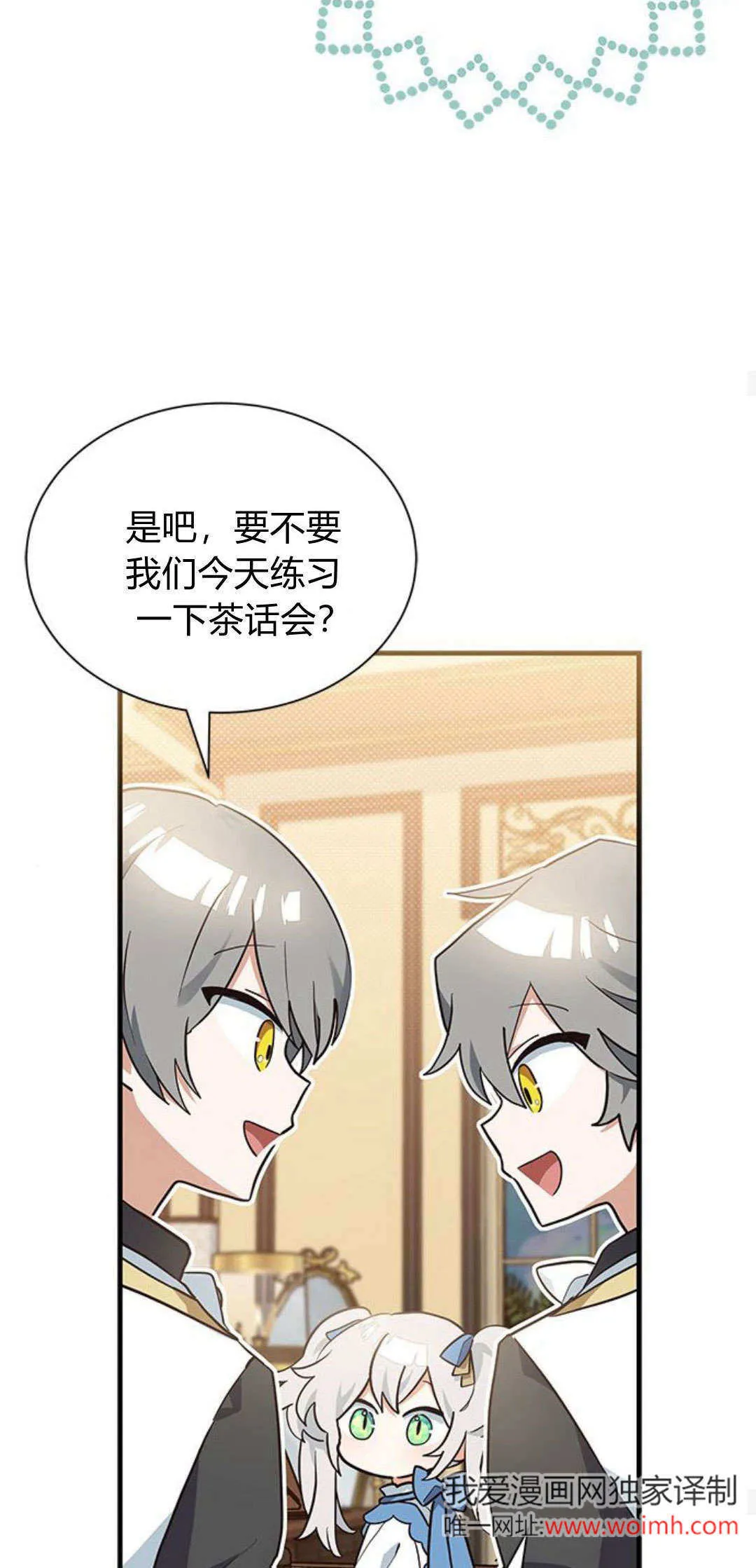 第15话38