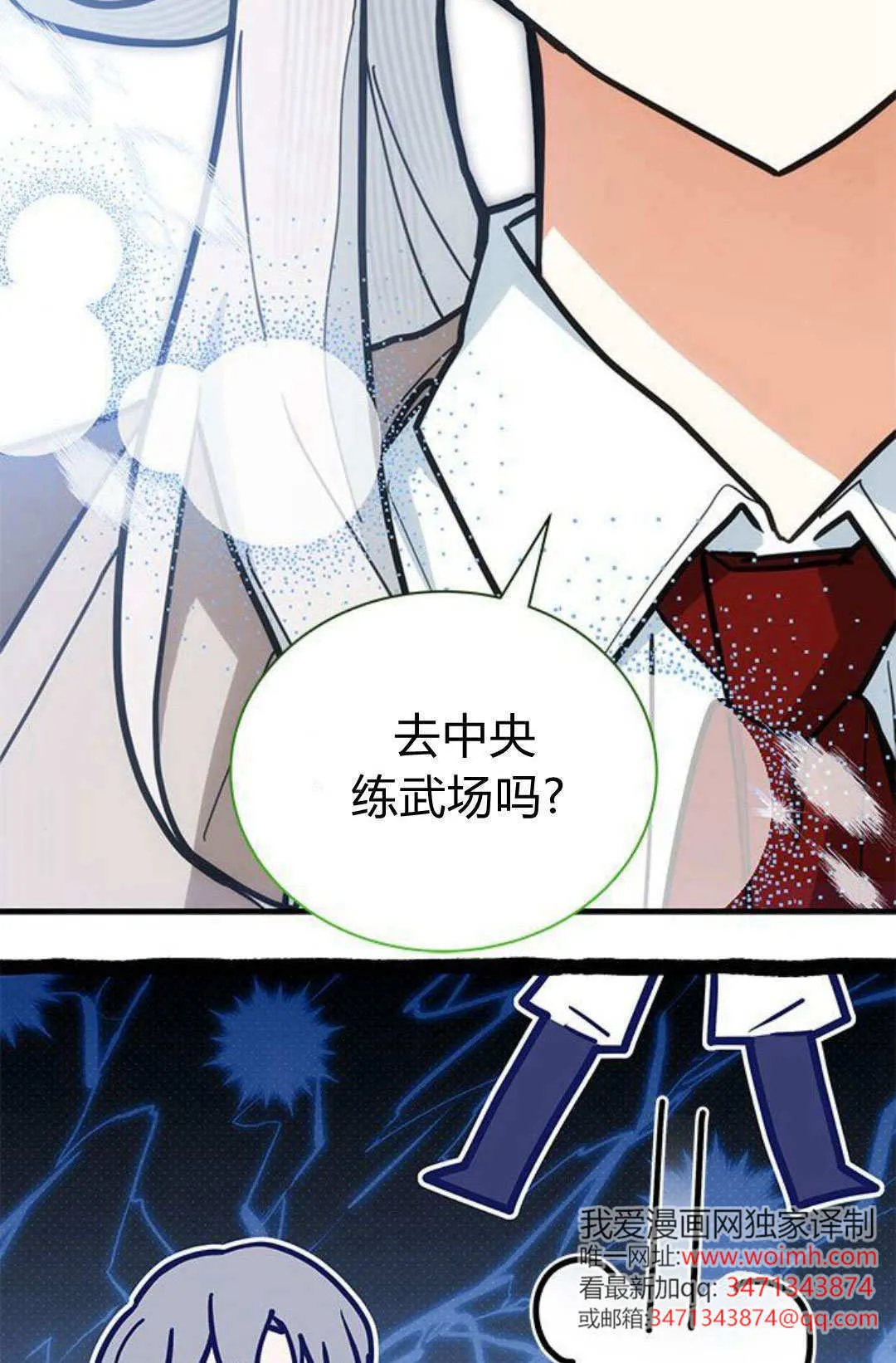 第49话78