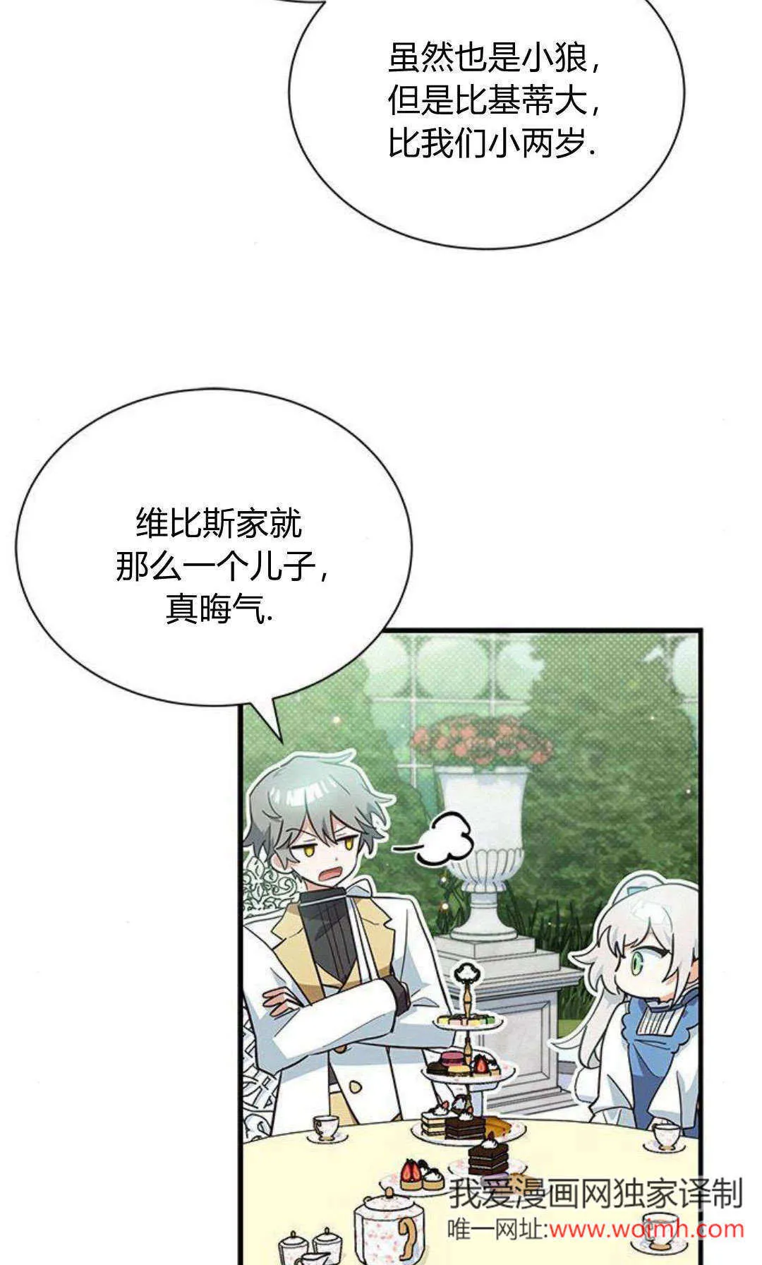 第16话1