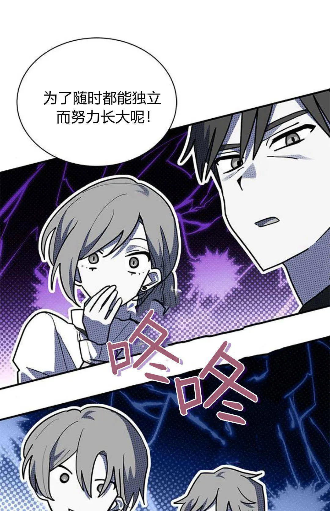 第48话62