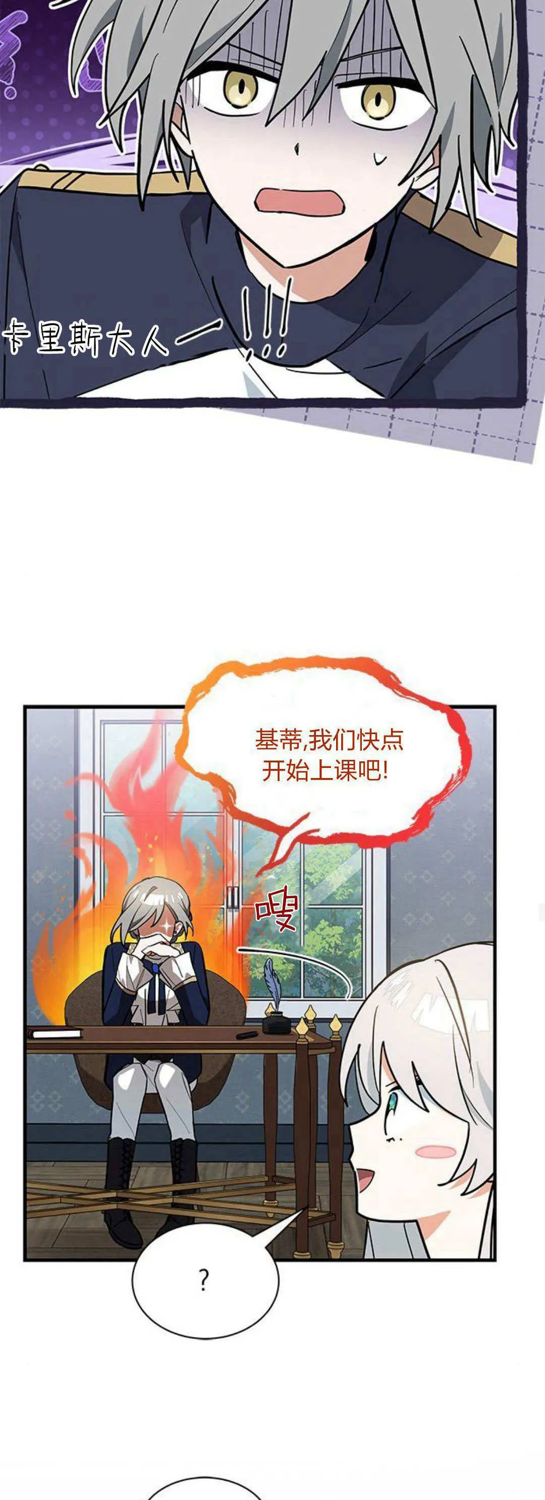 第43话41