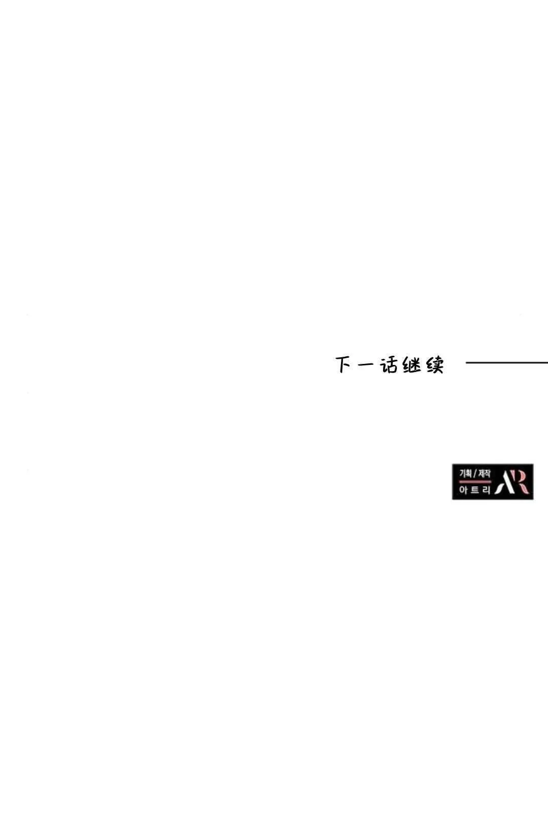 第43话50
