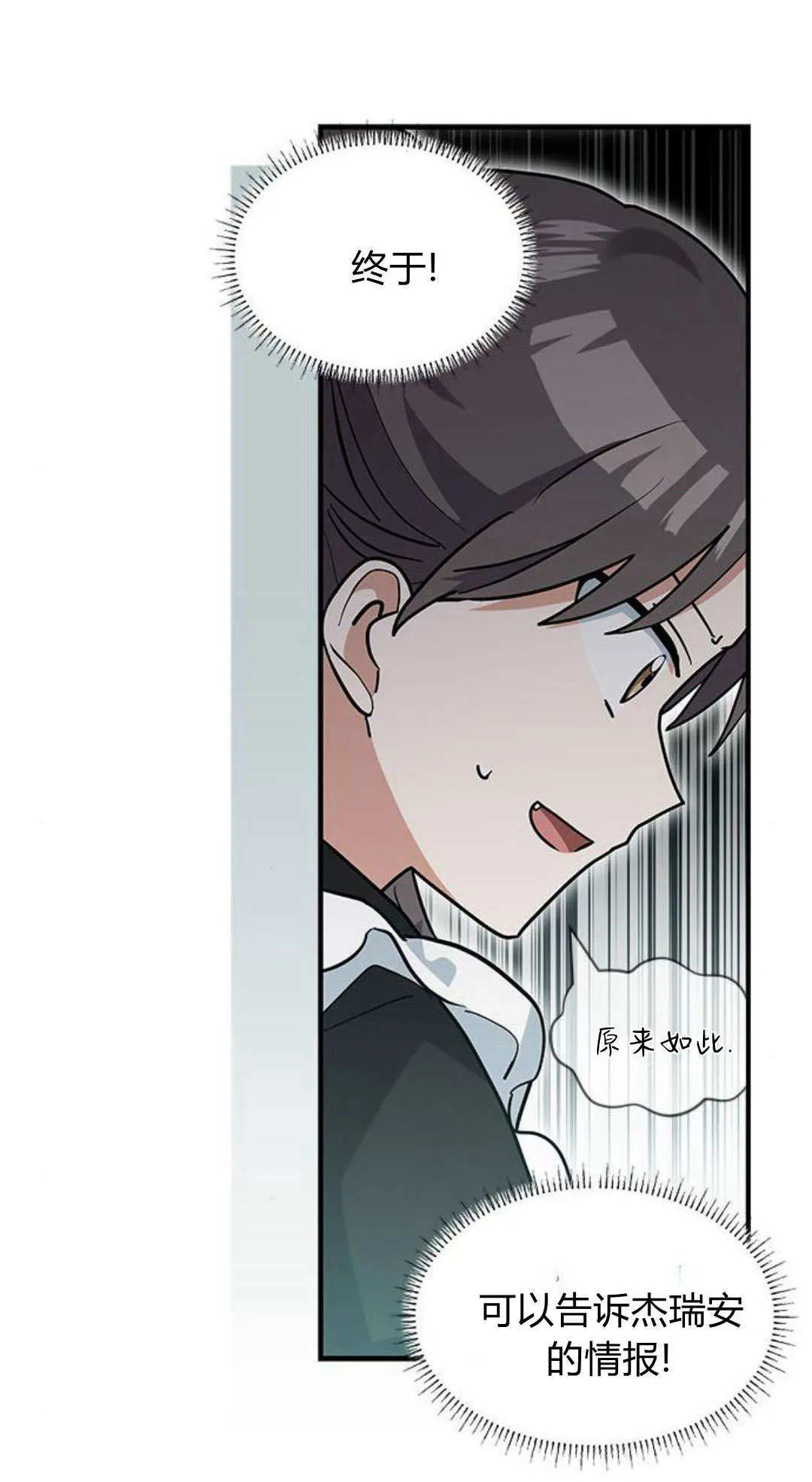 第46话12