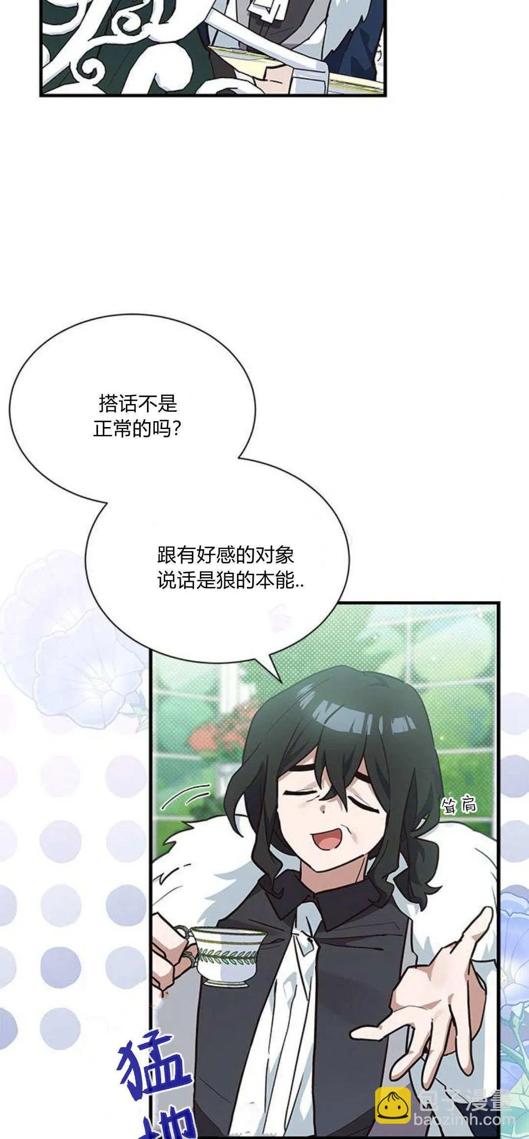 第19话4