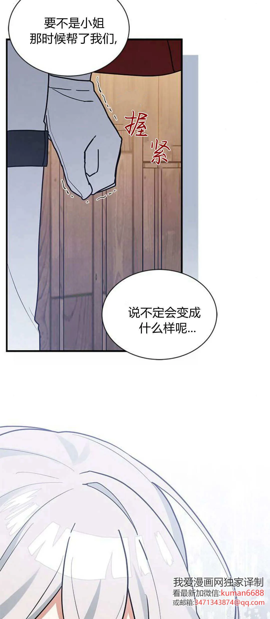 第39话41