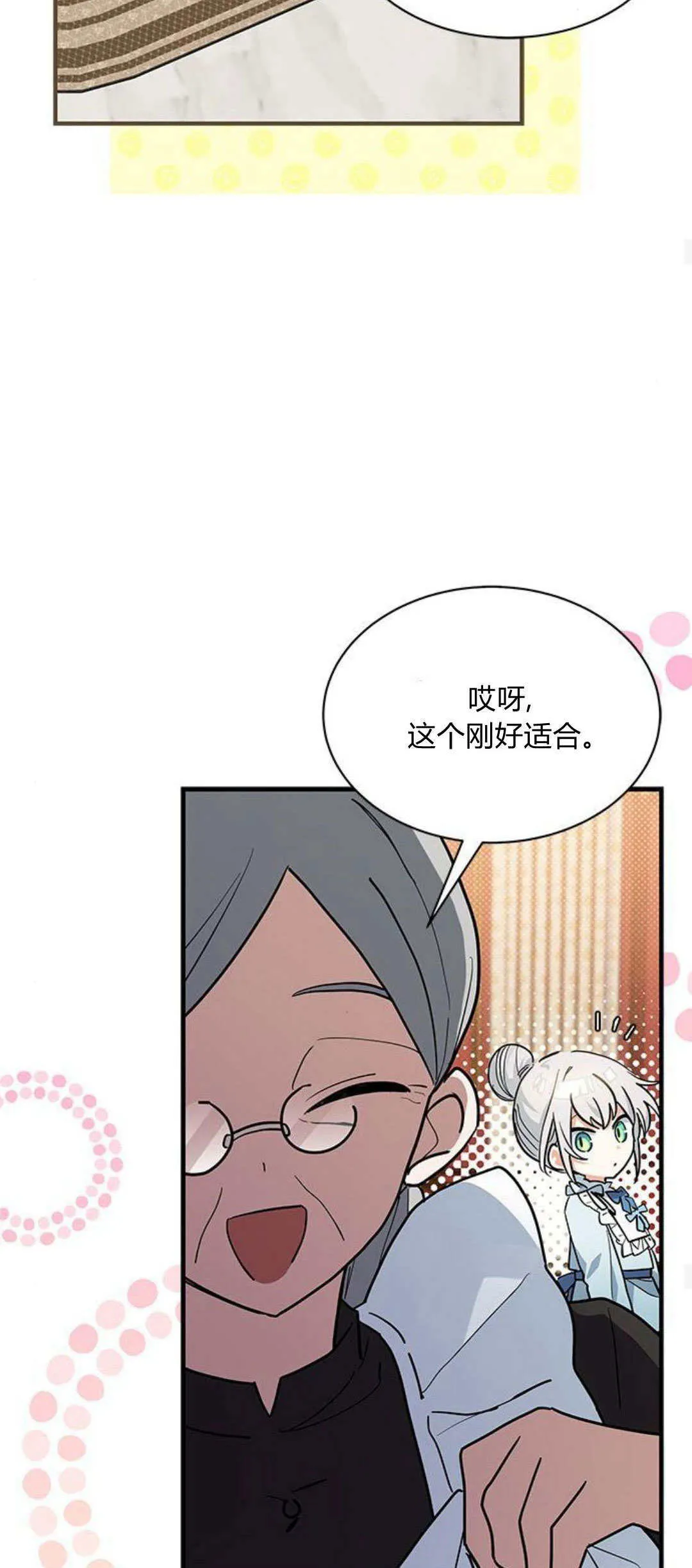 第26话45