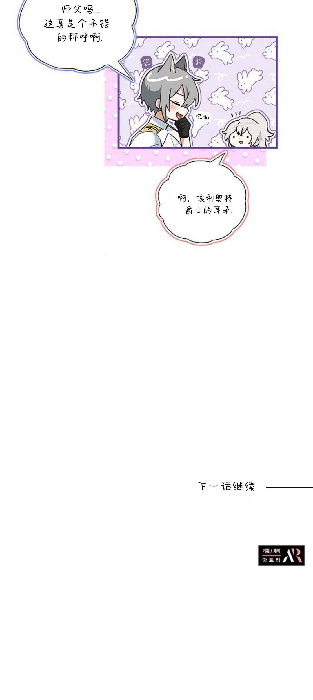 第21话60