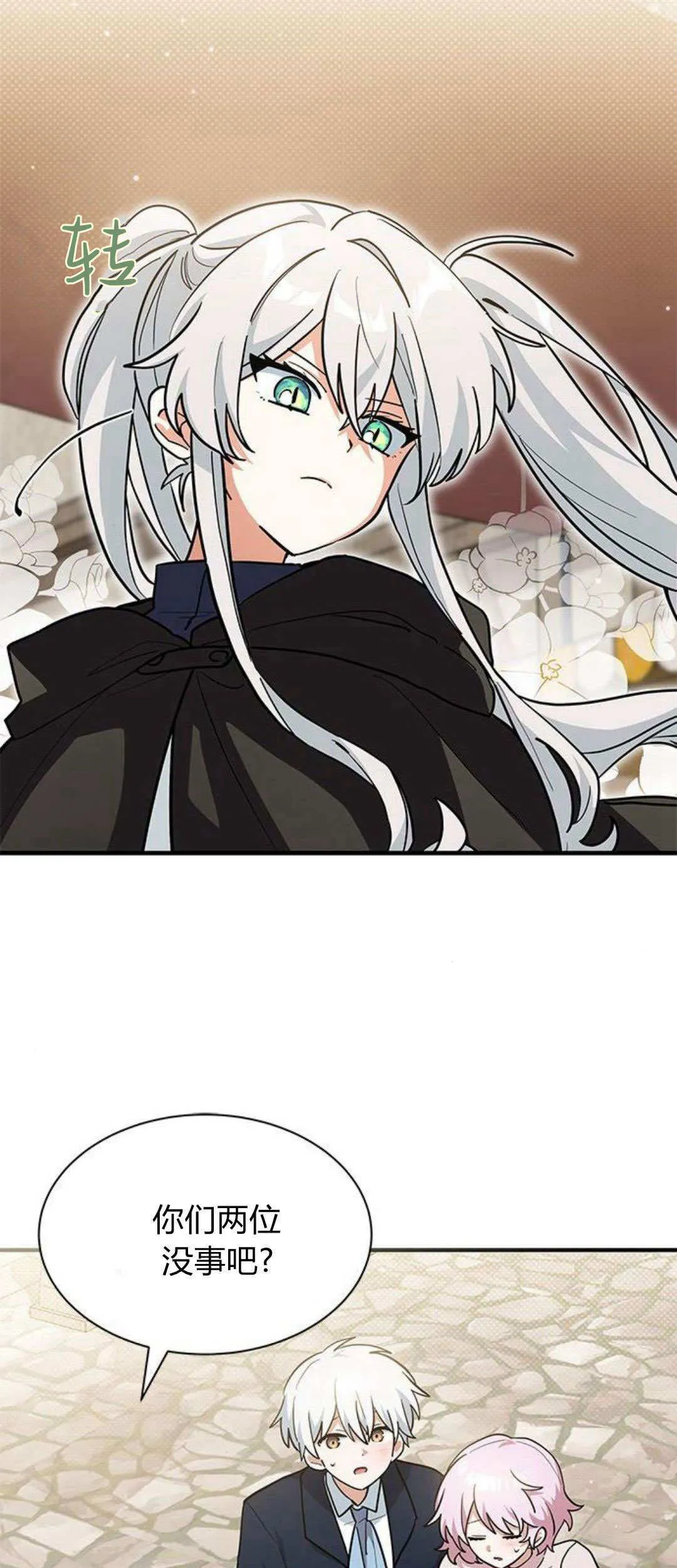 第37话5