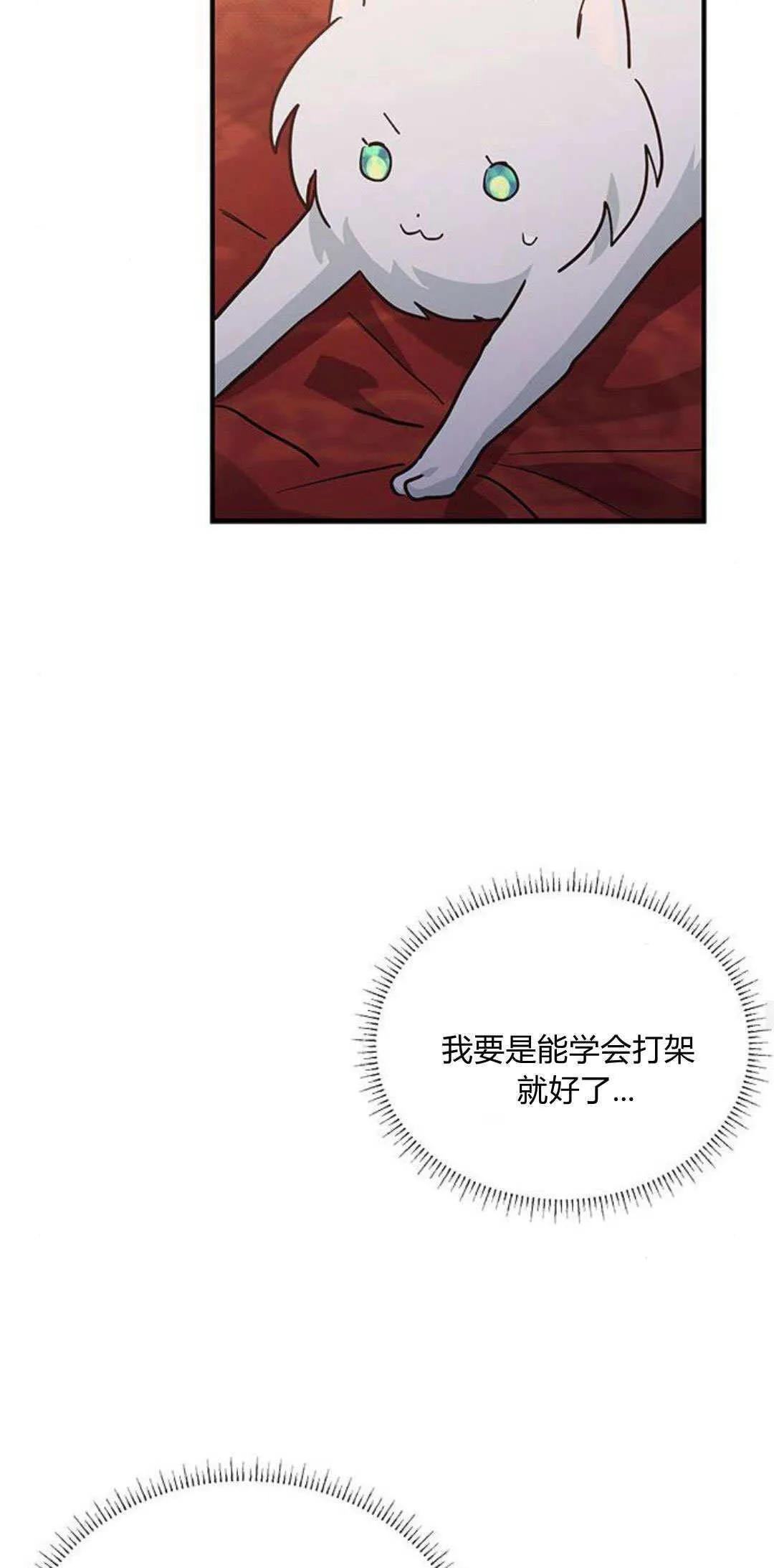 第19话43