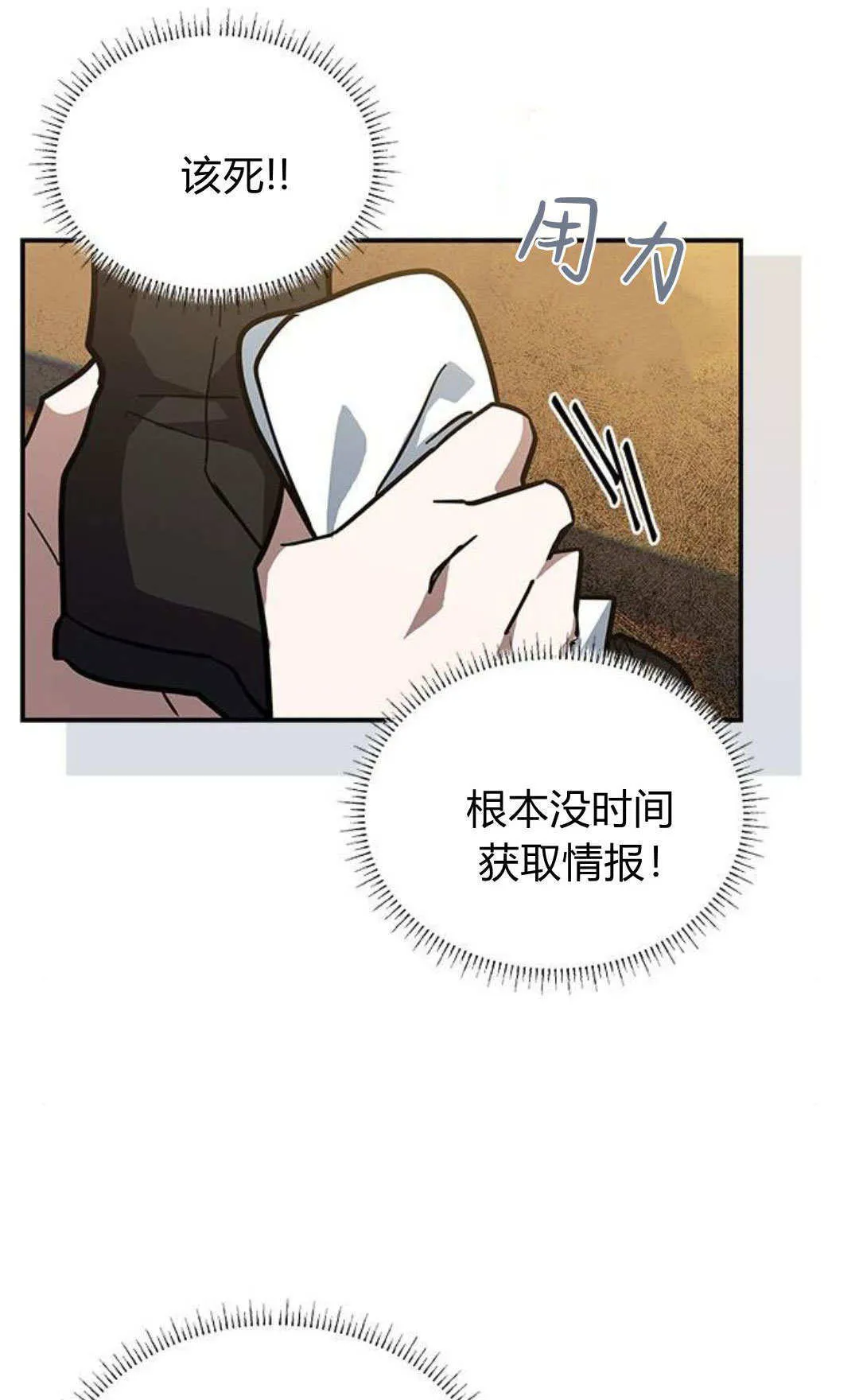 第50话12