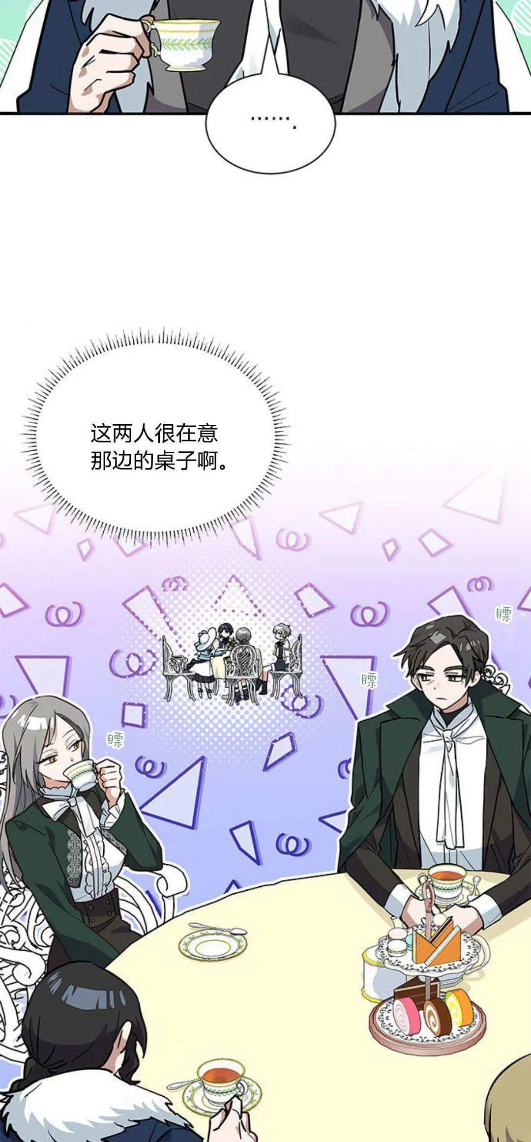 第19话2