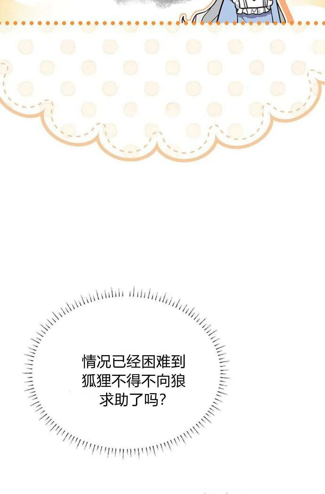 第09话21