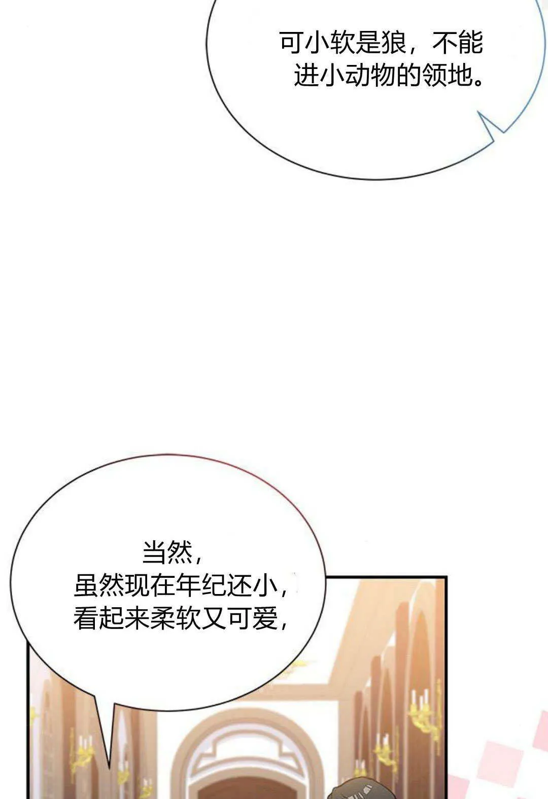第03话64