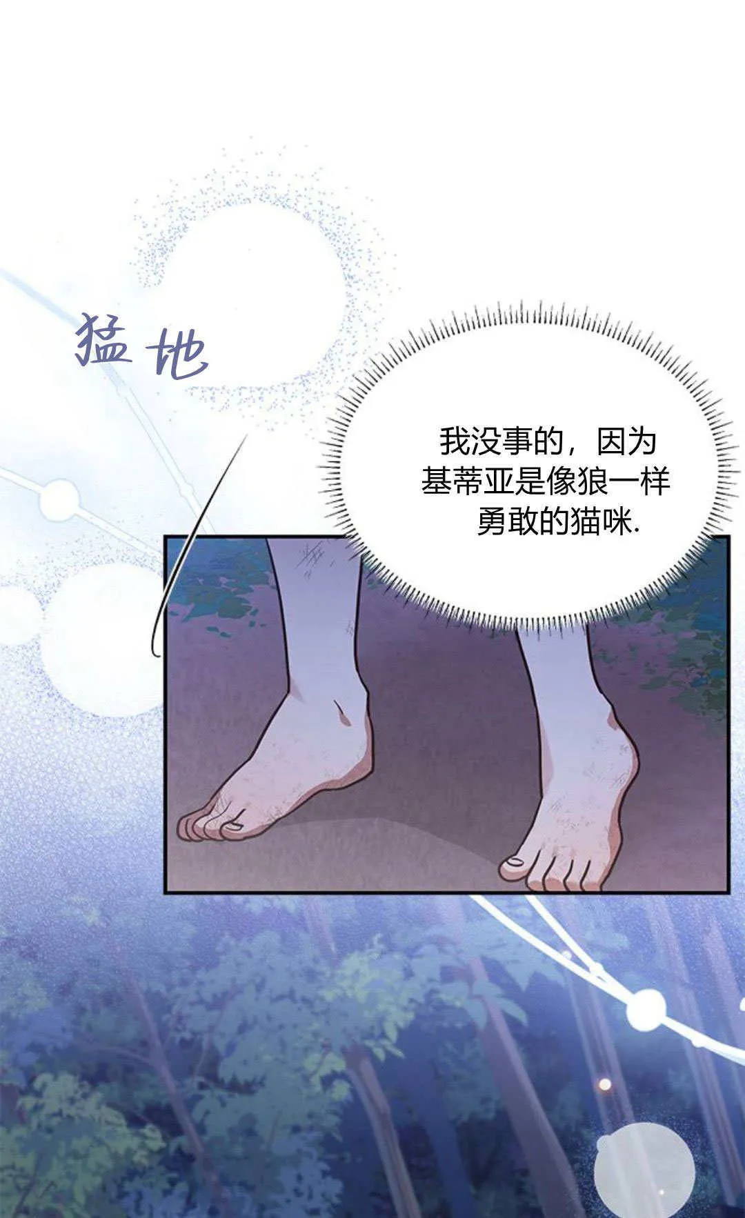 第01话40