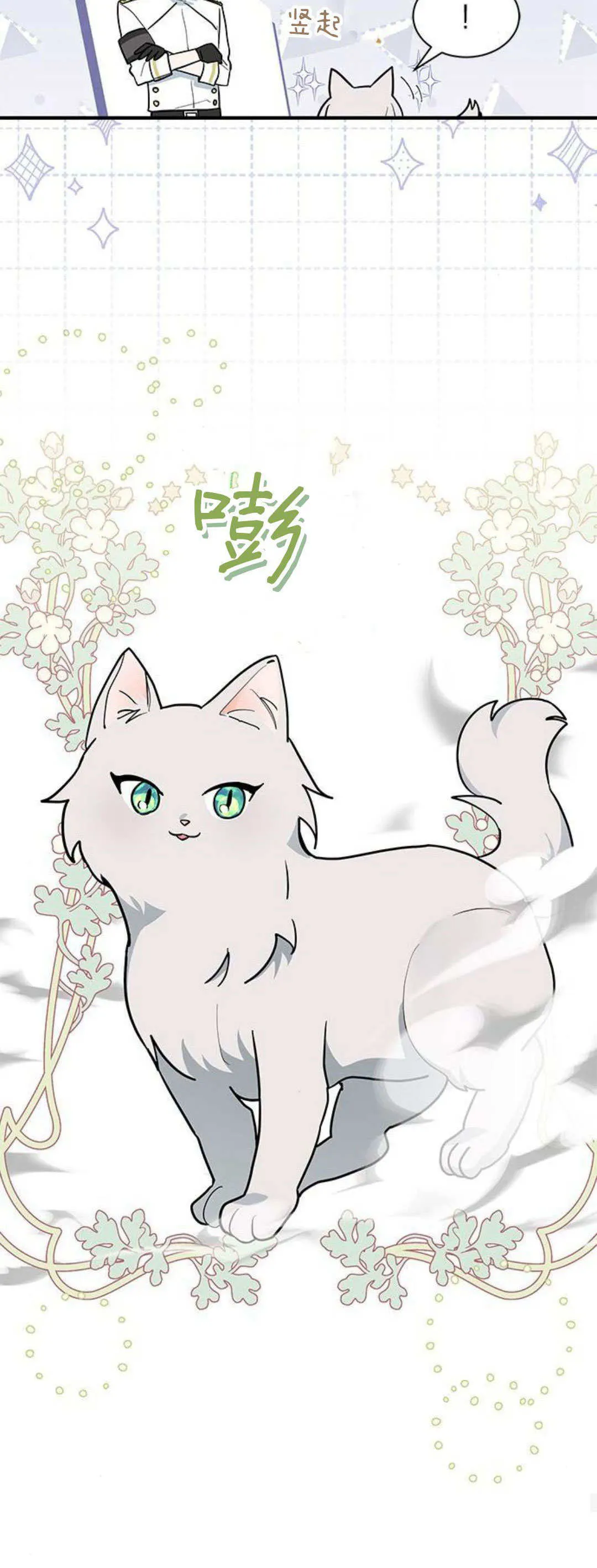 第39话21